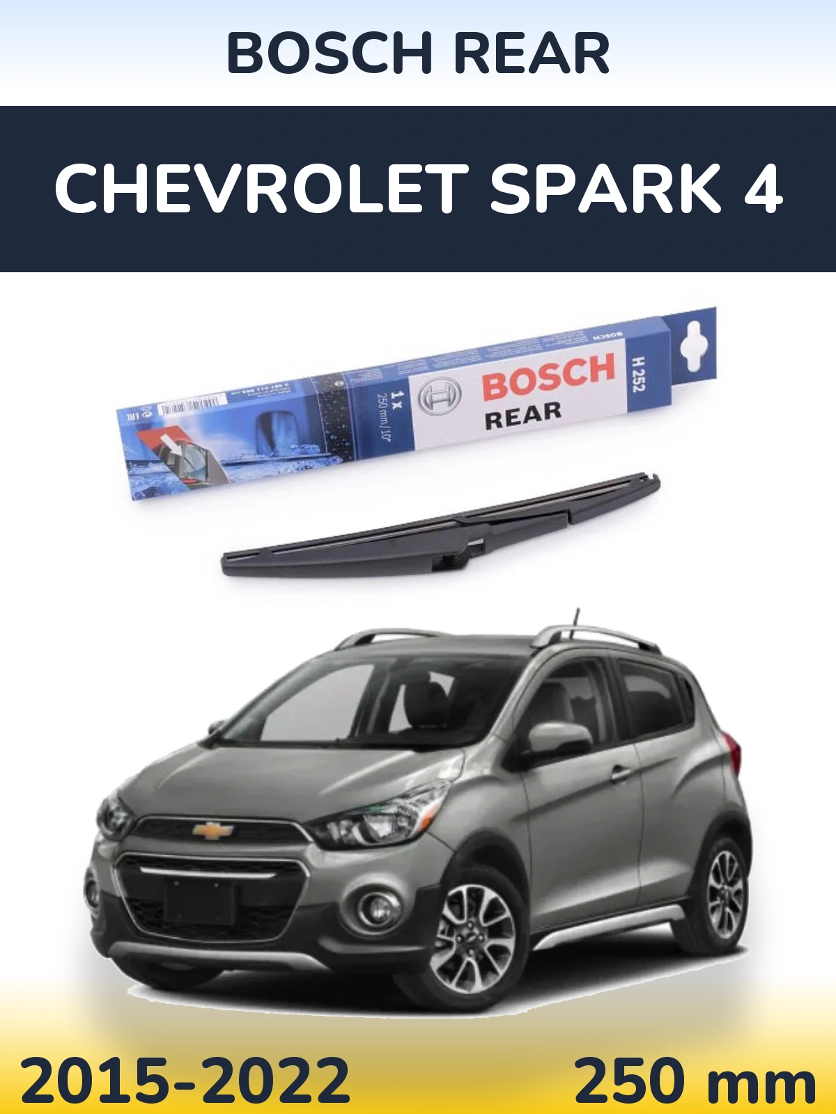 Задний дворник BOSCH Rear 250 мм для Chevrolet Spark 4 2015-2022