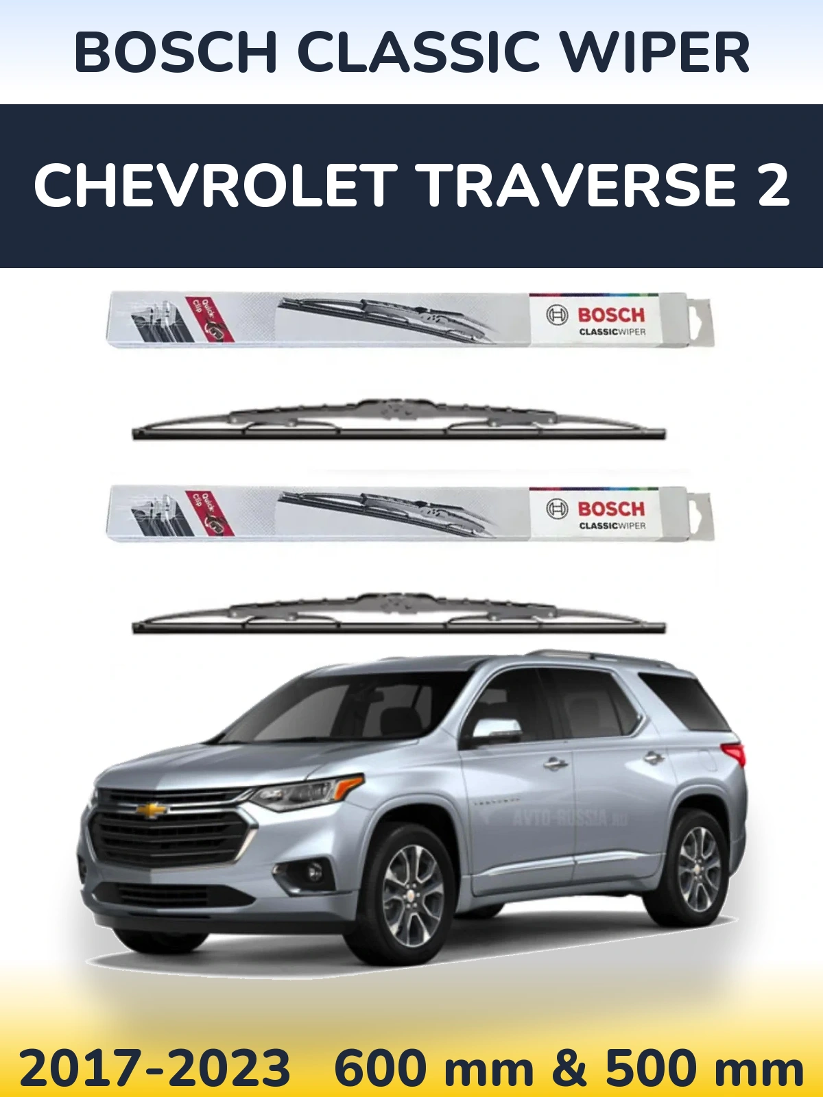 Ștergătoare BOSCH Classic Wiper pentru Chevrolet Traverse 2