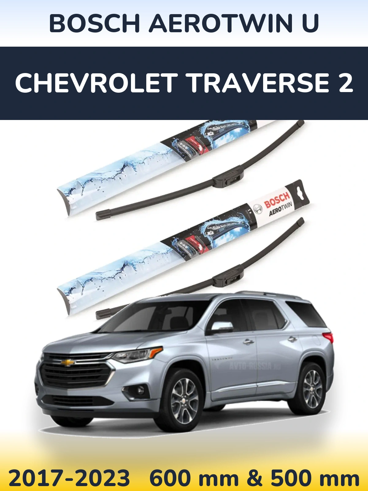 Ștergătoare BOSCH AeroTwin U pentru Chevrolet Traverse 2