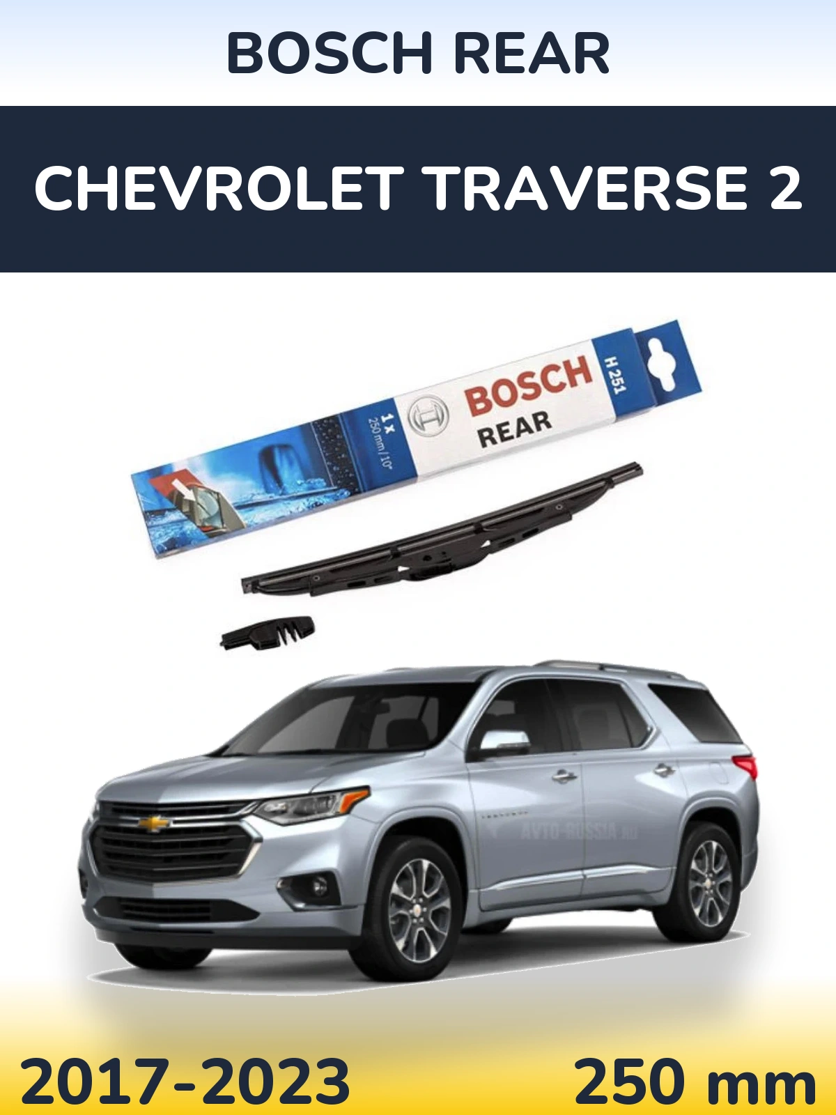 Ștergătoare BOSCH Rear pentru Chevrolet Traverse 2