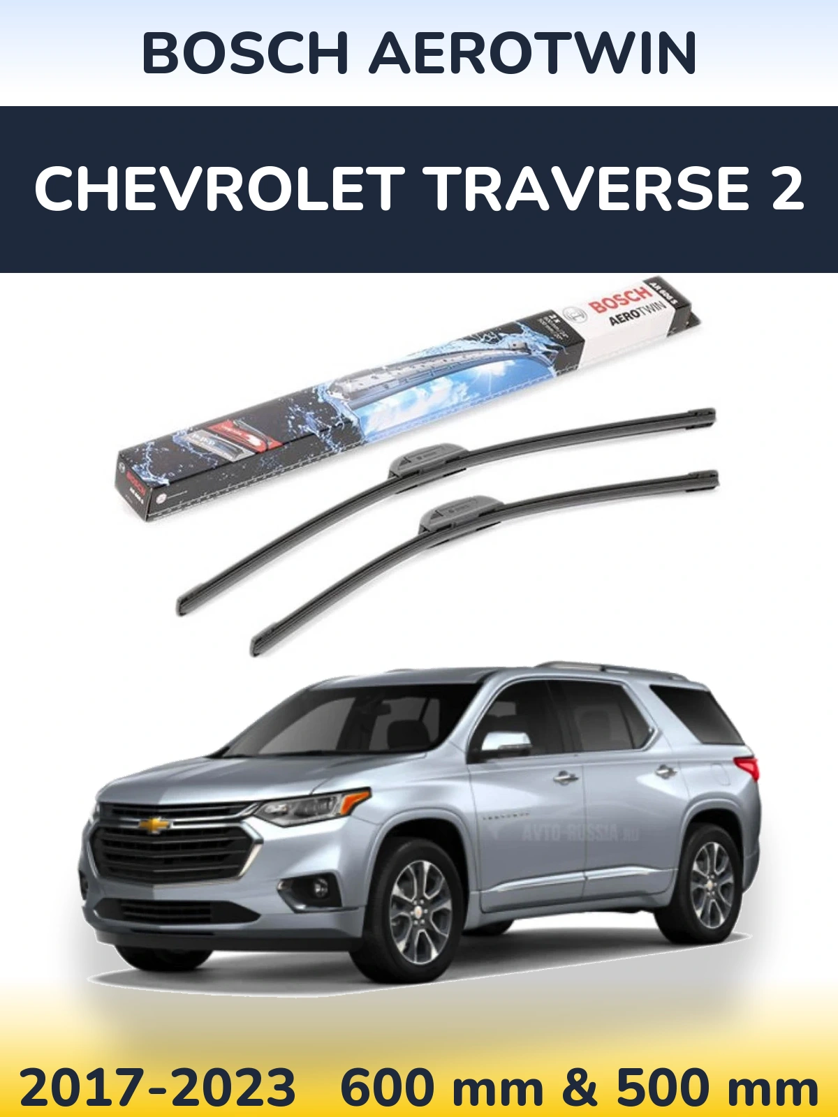 Ștergătoare BOSCH AeroTwin pentru Chevrolet Traverse 2