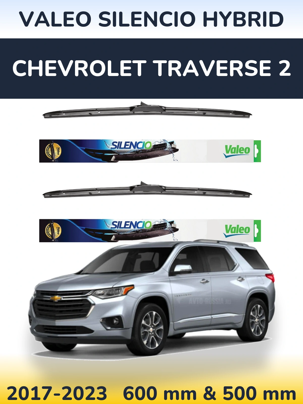 Ștergătoare Valeo Silencio Hybrid pentru Chevrolet Traverse 2