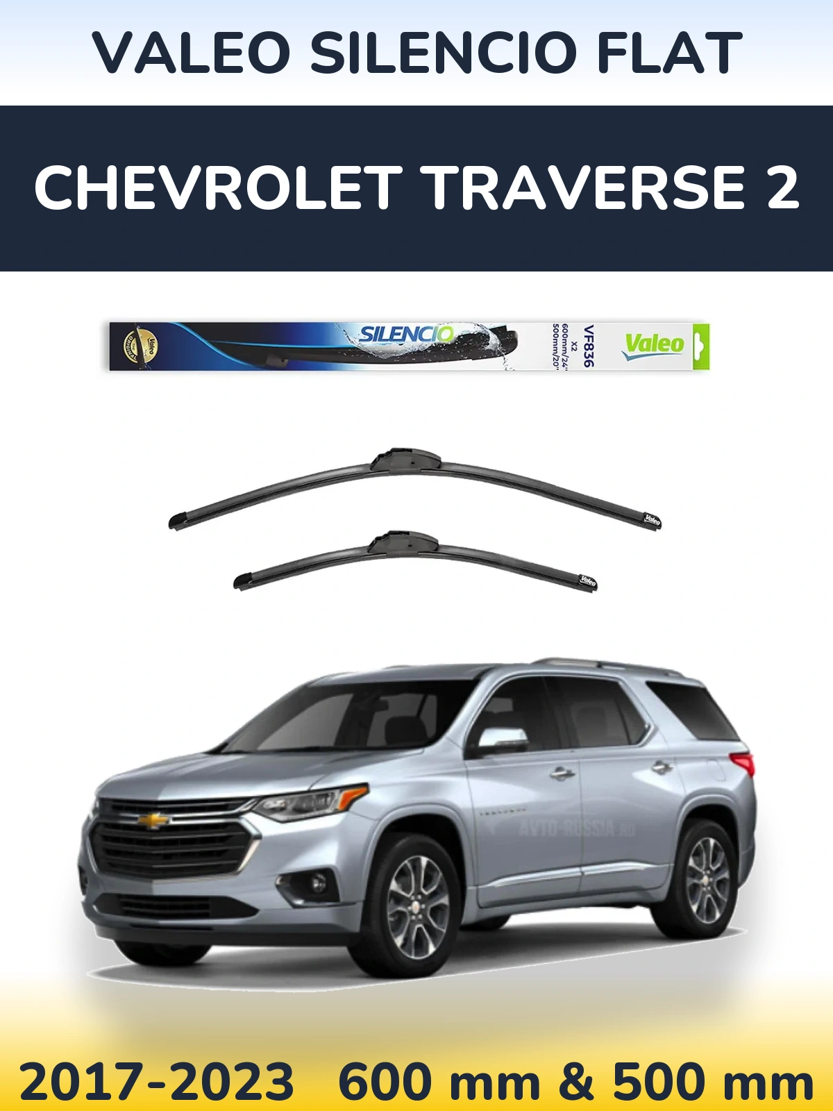 Ștergătoare Valeo Silencio Flat pentru Chevrolet Traverse 2