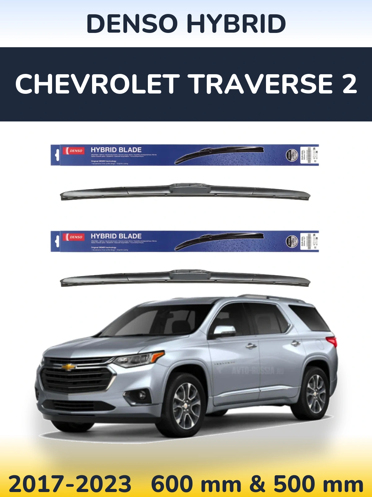Ștergătoare Denso Hybrid pentru Chevrolet Traverse 2