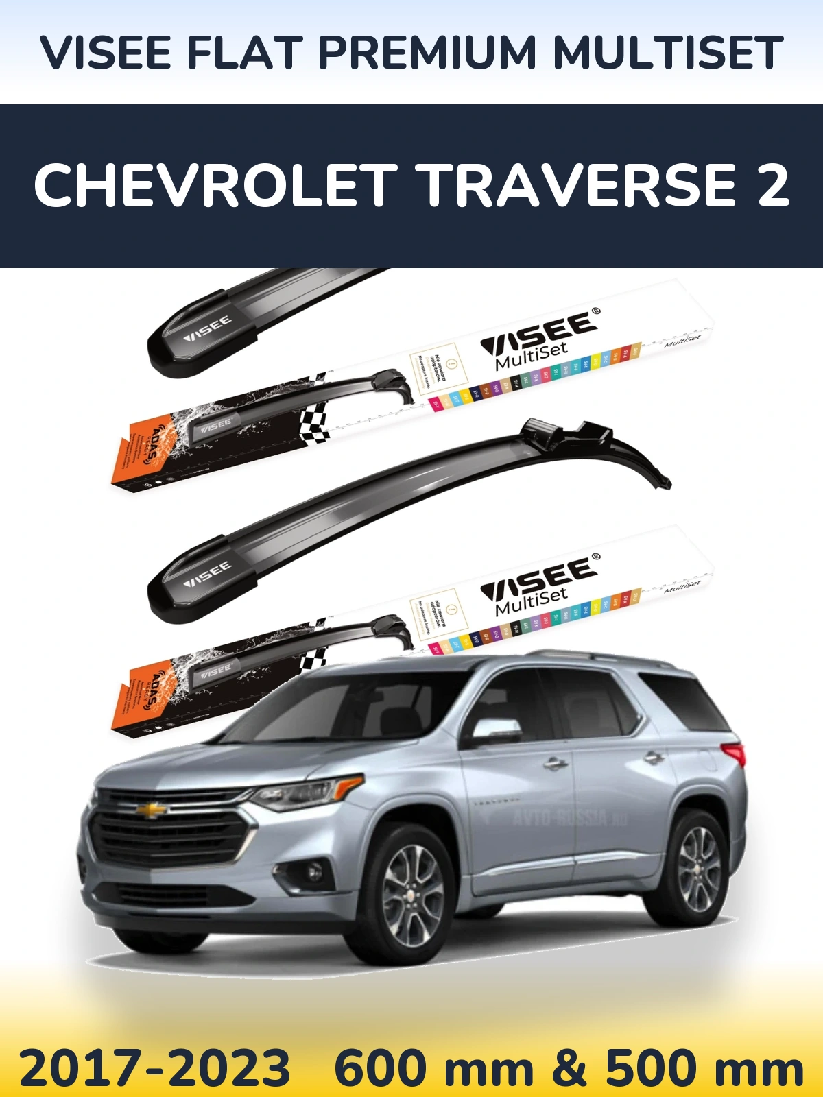 Ștergătoare VISEE FLAT PREMIUM MultiSet pentru Chevrolet Traverse 2