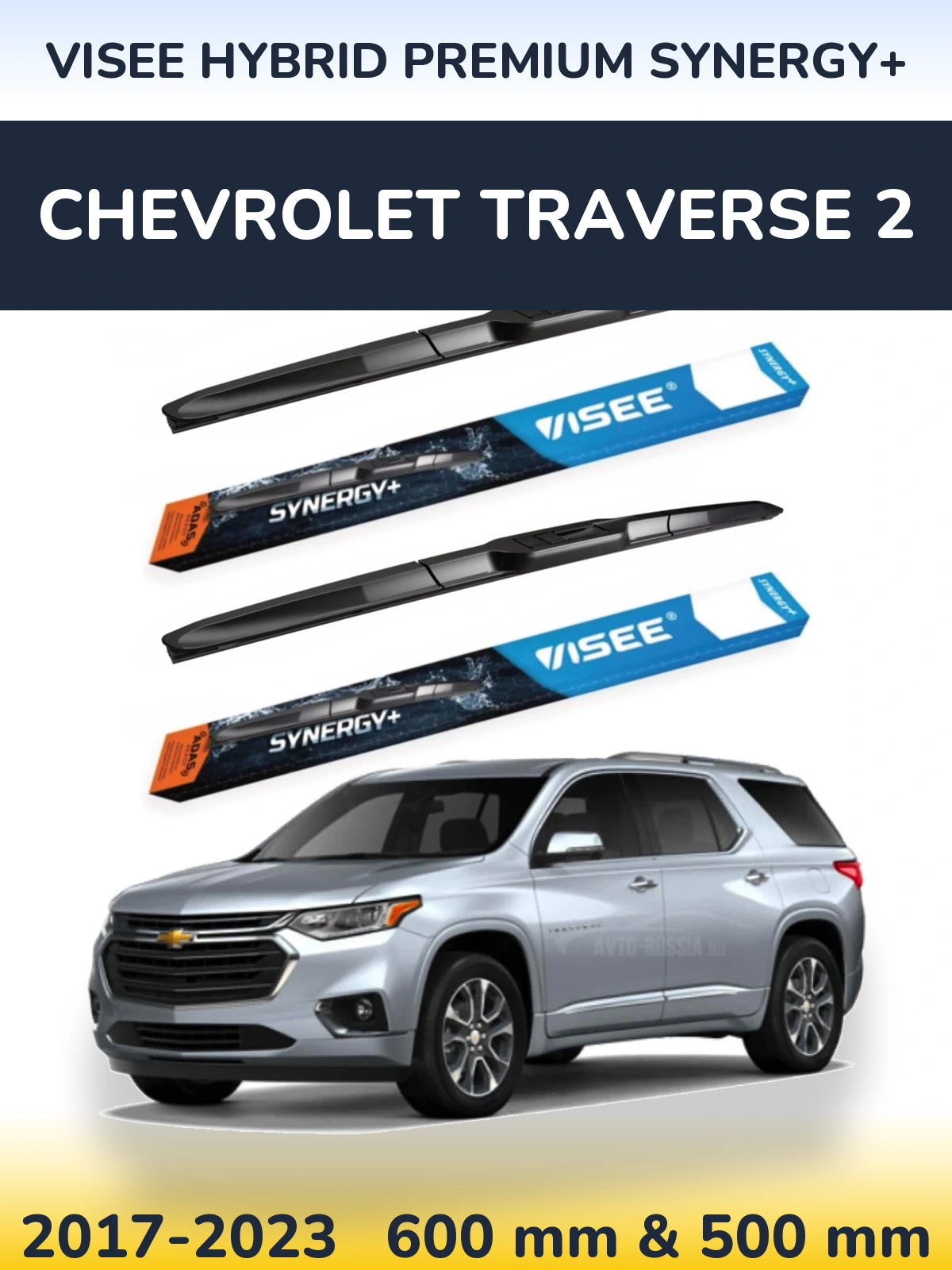 Ștergătoare VISEE HYBRID PREMIUM SYNERGY+ pentru Chevrolet Traverse 2