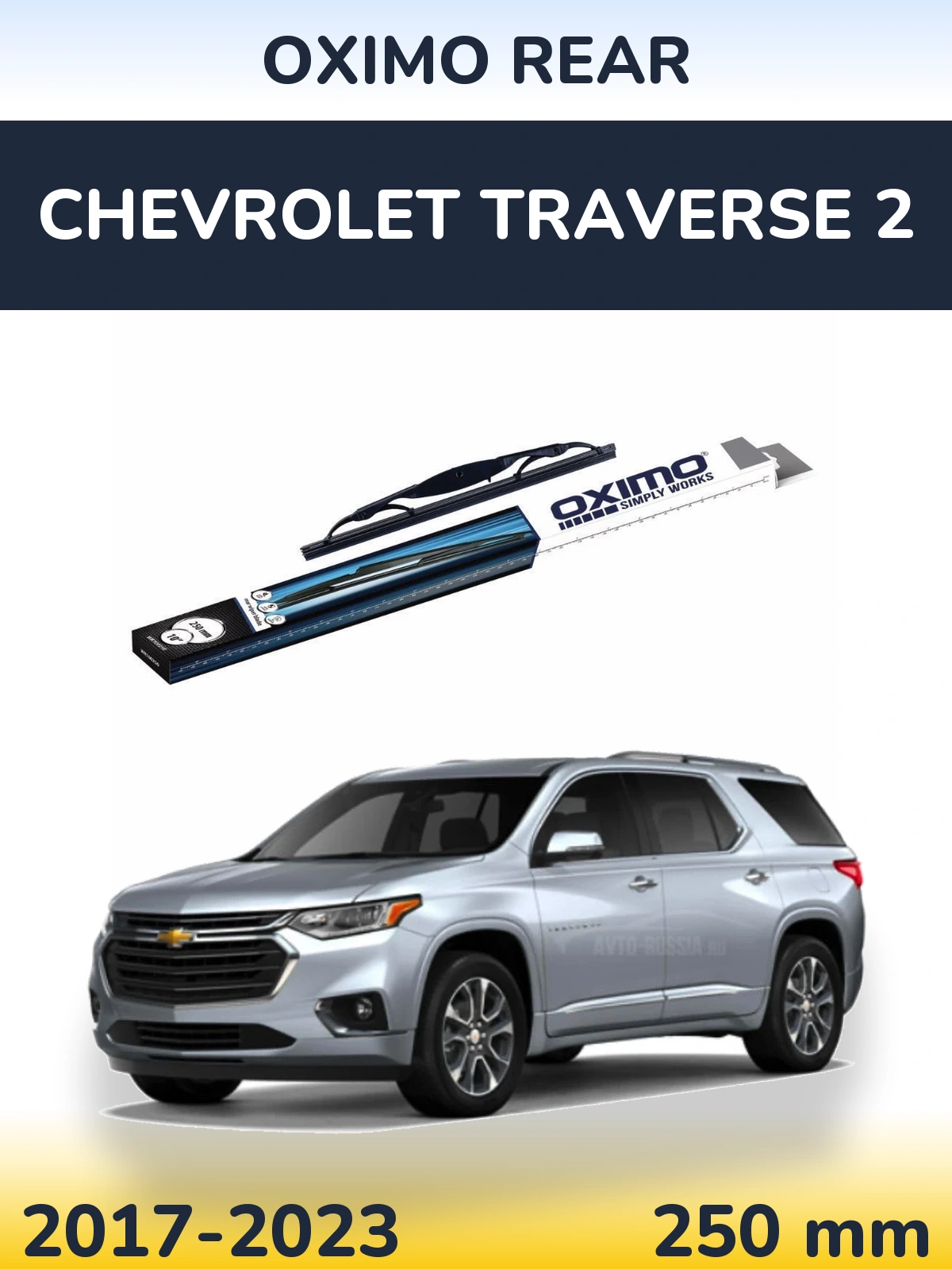 Ștergătoare Oximo Rear pentru Chevrolet Traverse 2