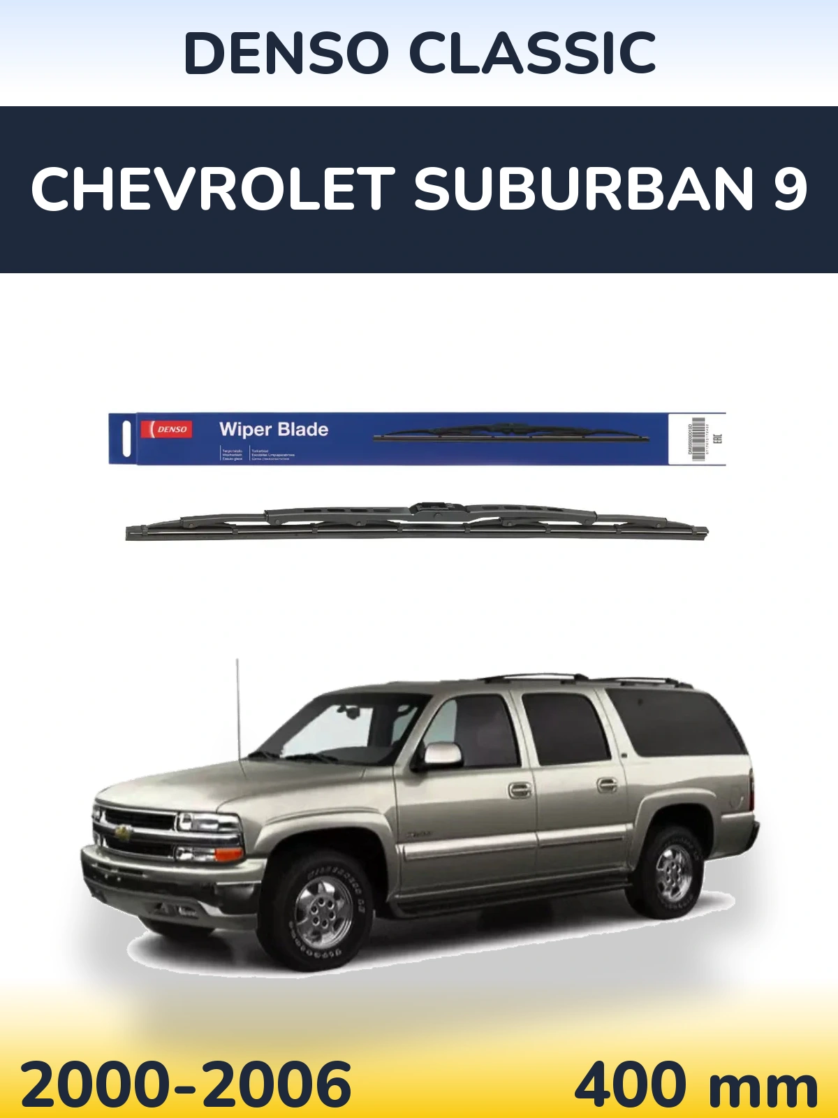 Ștergătoare Denso Classic pentru Chevrolet Suburban 9