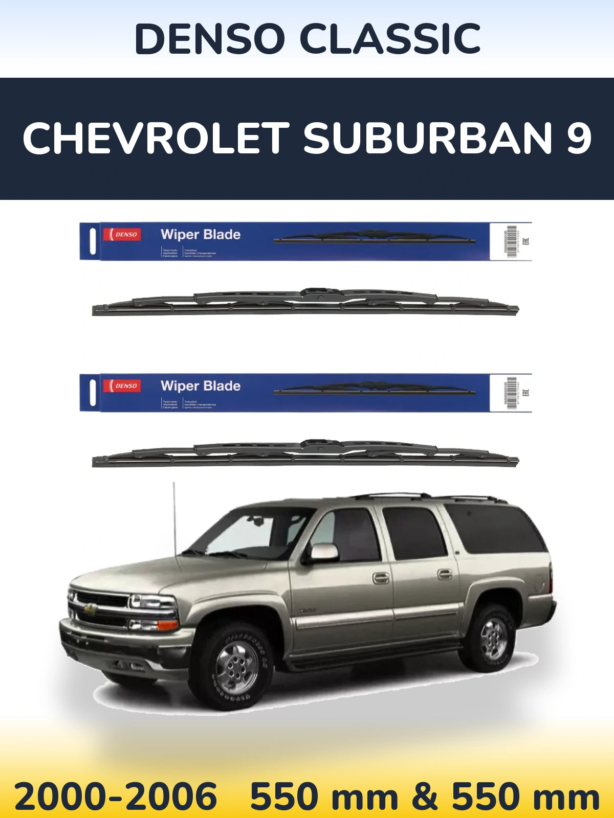 Ștergătoare Denso Classic pentru Chevrolet Suburban 9
