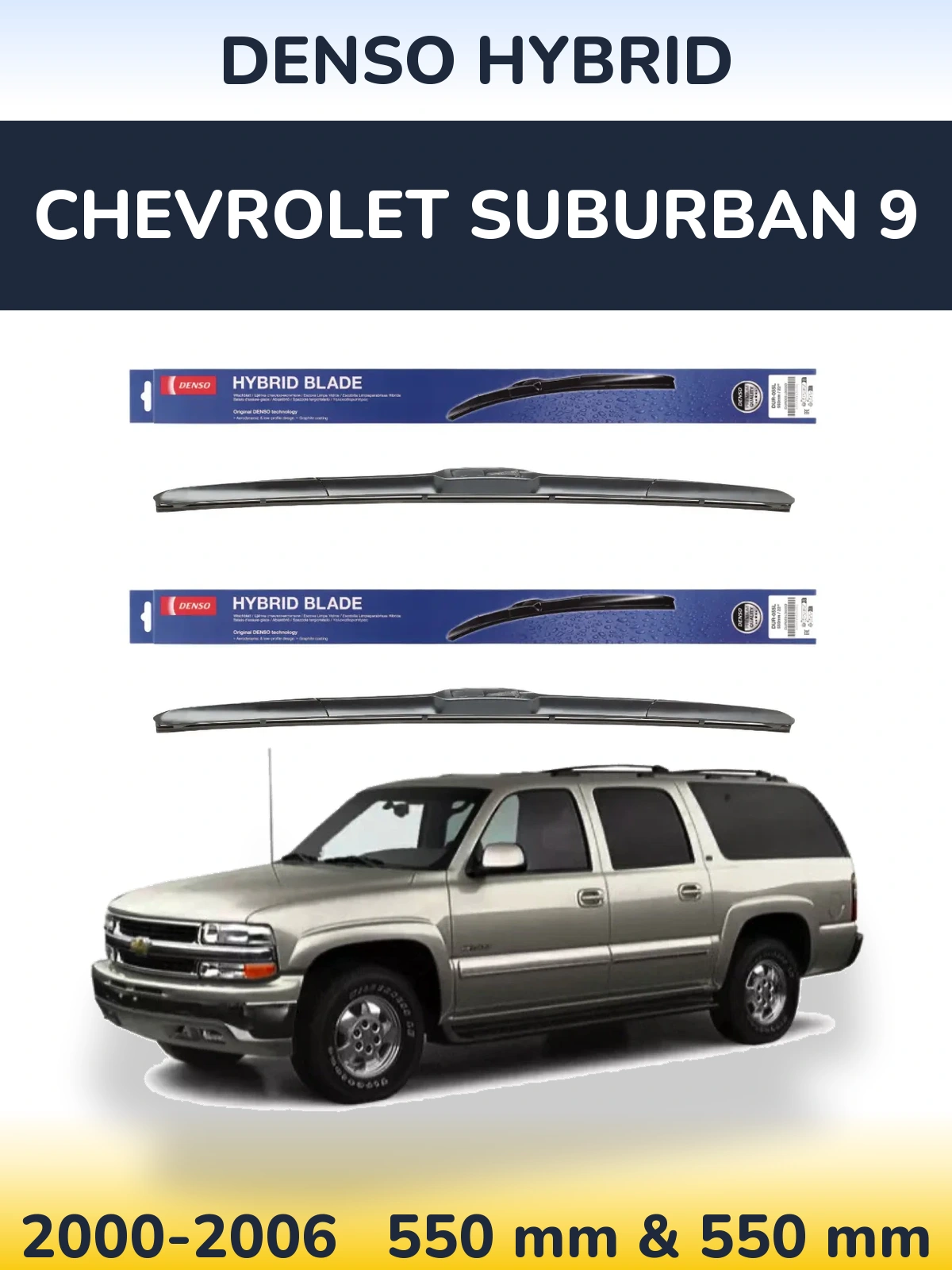 Ștergătoare Denso Hybrid pentru Chevrolet Suburban 9