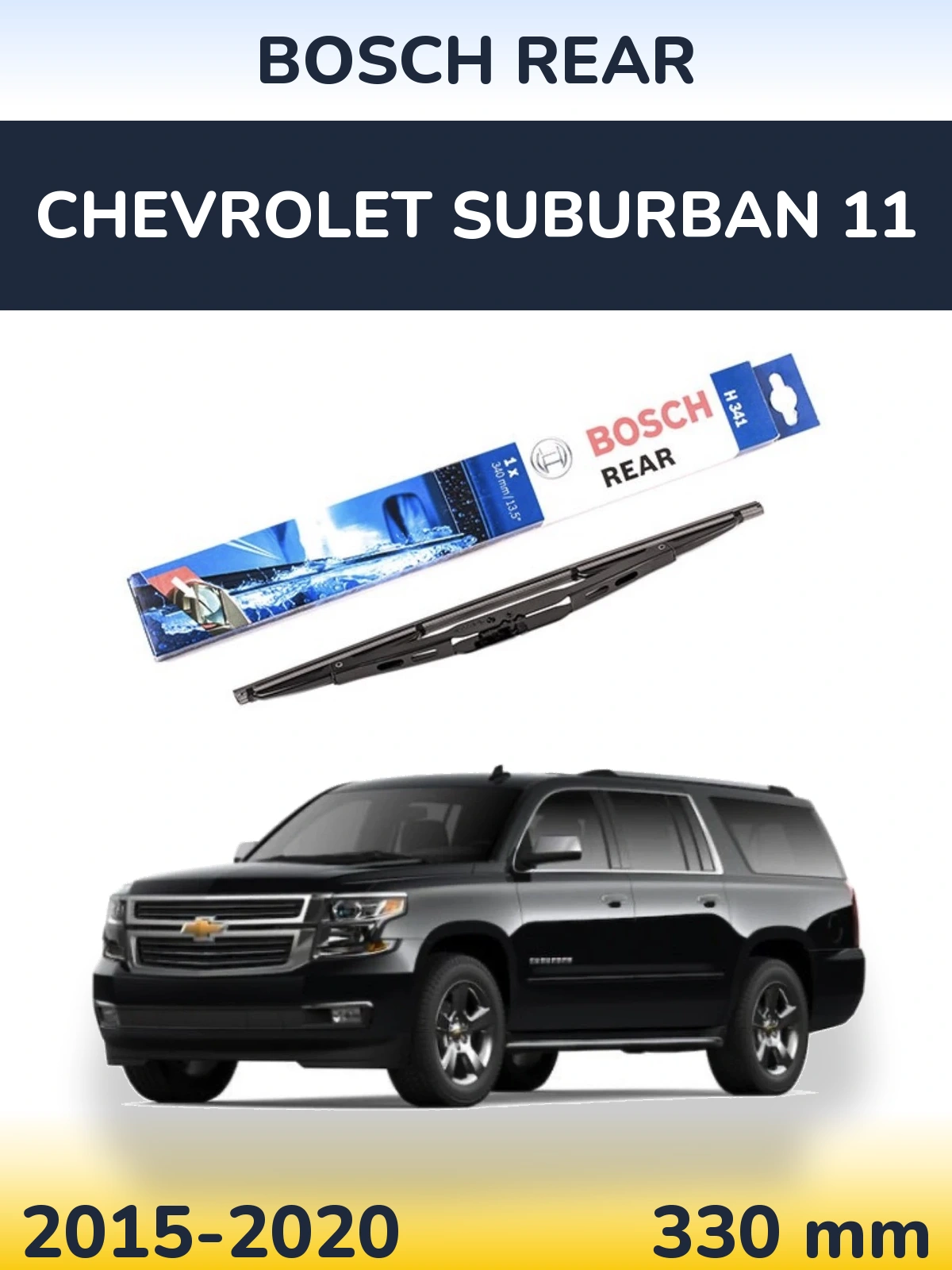 Ștergătoare BOSCH Rear pentru Chevrolet Suburban 11