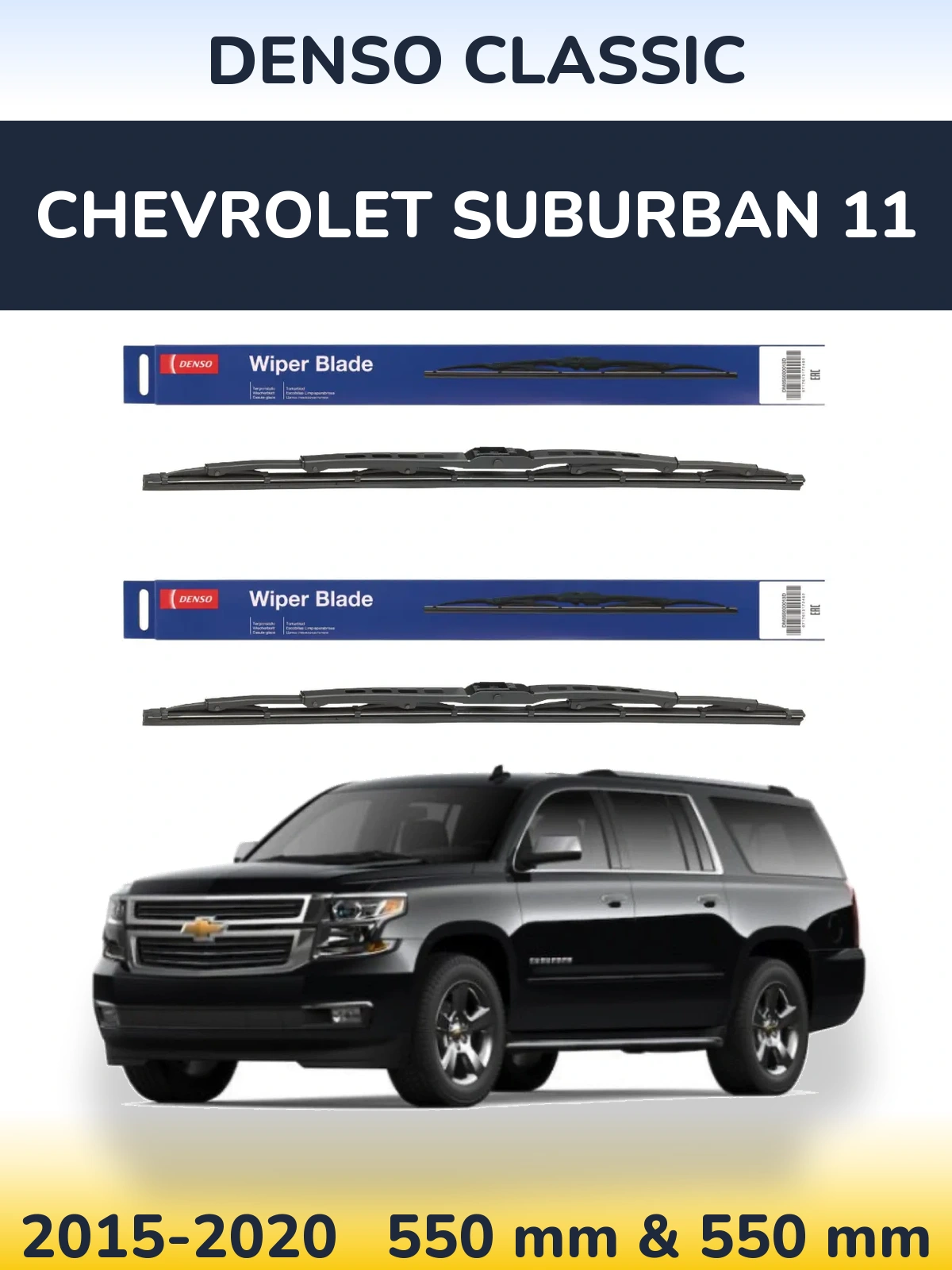 Ștergătoare Denso Classic pentru Chevrolet Suburban 11