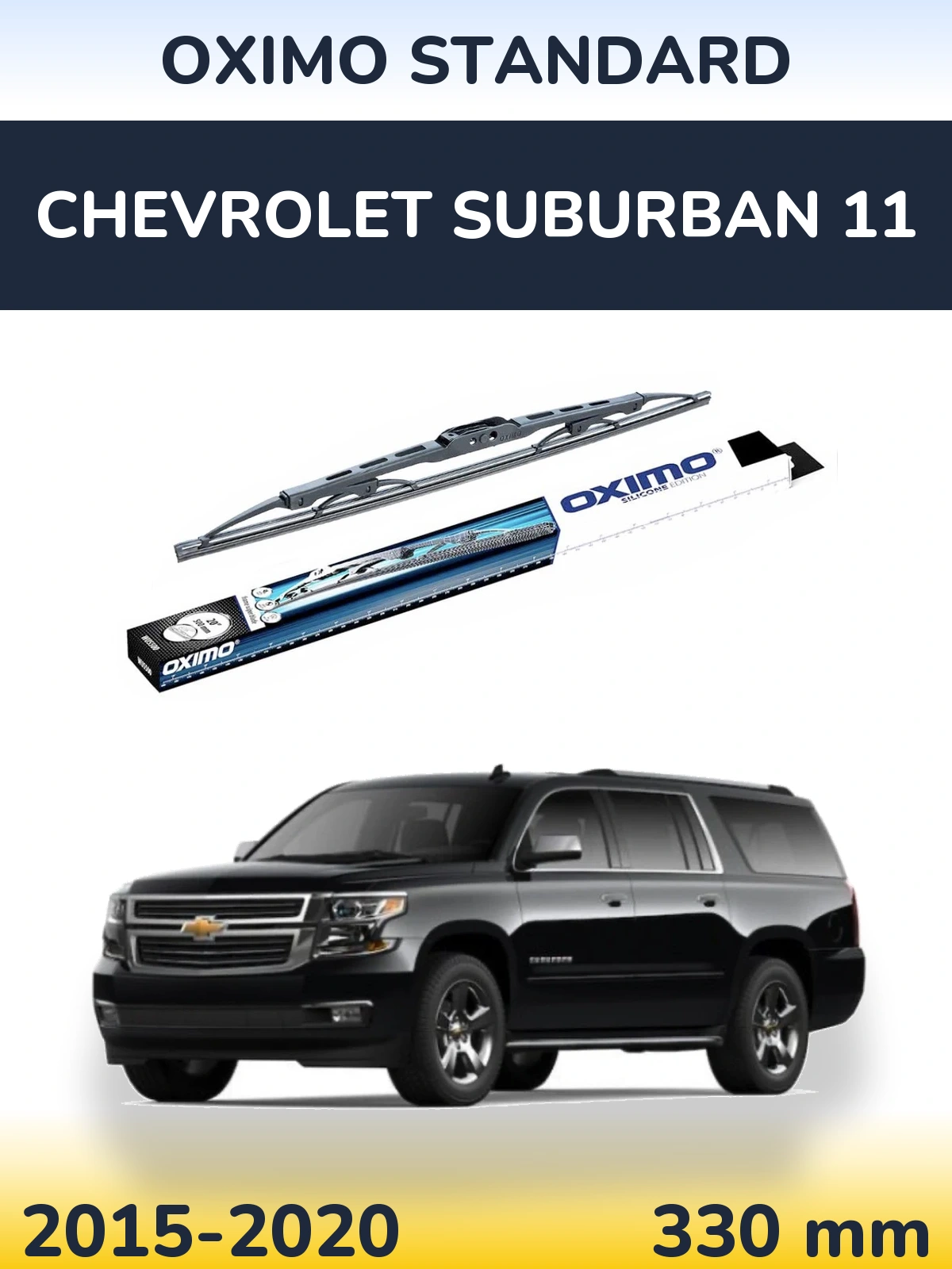 Ștergătoare Oximo Standard pentru Chevrolet Suburban 11
