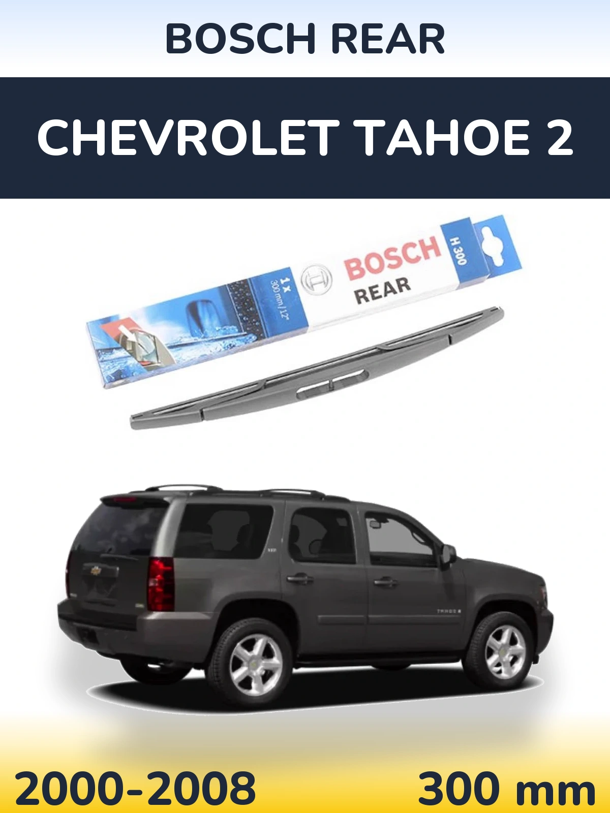 Ștergătoare BOSCH Rear pentru Chevrolet Tahoe 2