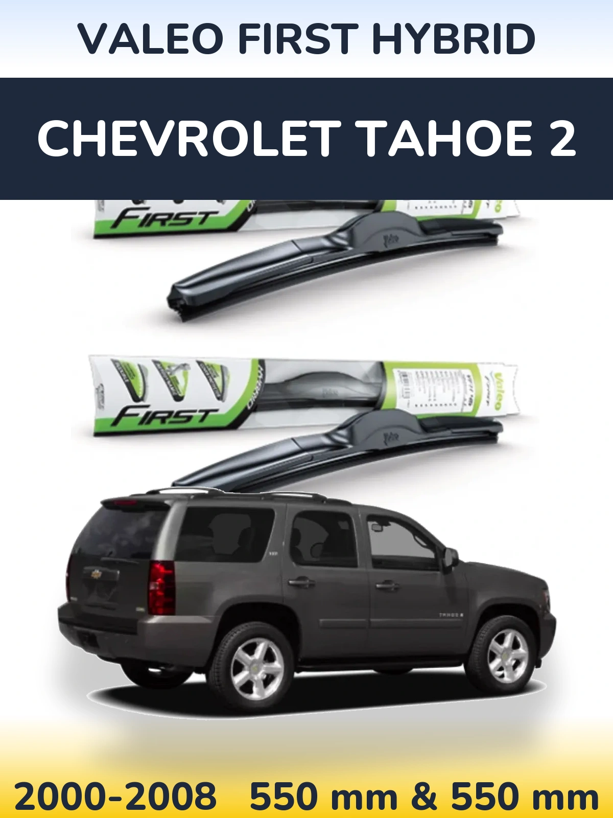 Ștergătoare Valeo First Hybrid pentru Chevrolet Tahoe 2