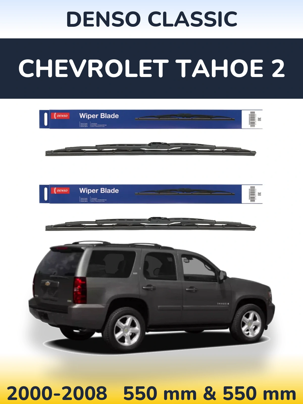 Ștergătoare Denso Classic pentru Chevrolet Tahoe 2