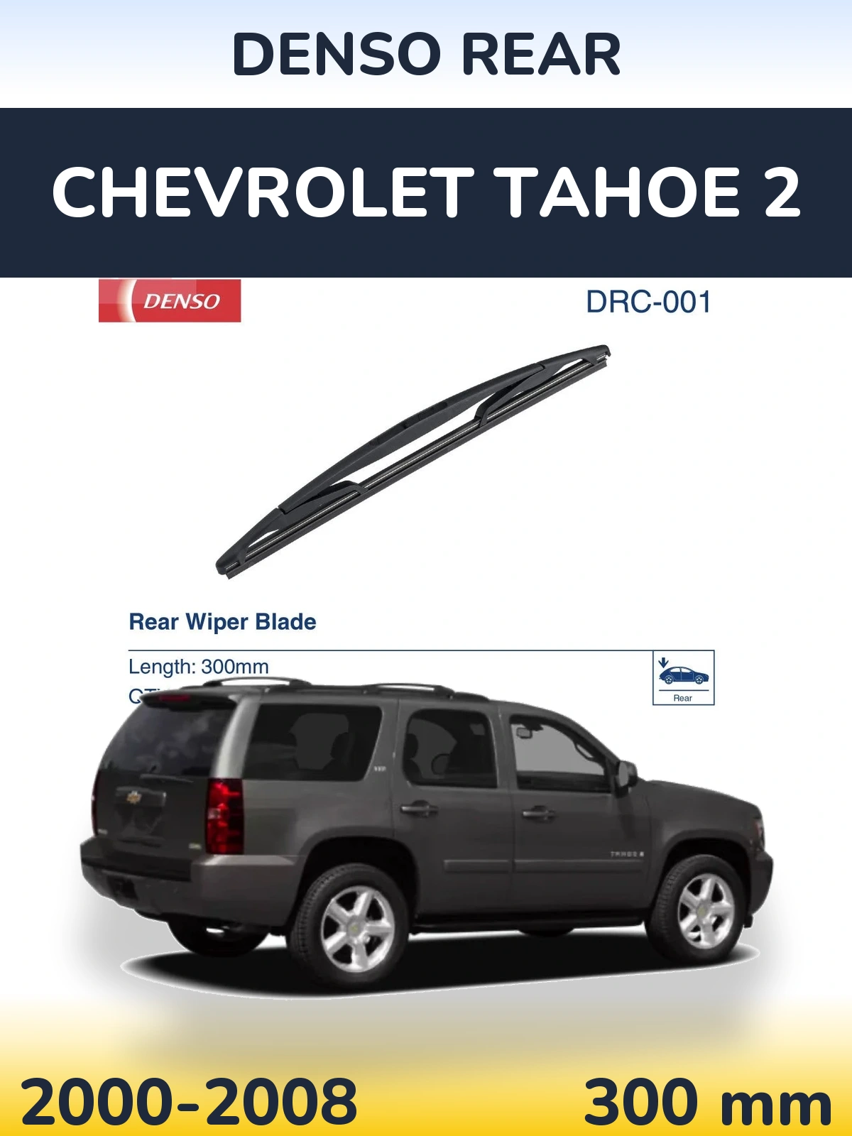 Ștergătoare Denso Rear pentru Chevrolet Tahoe 2