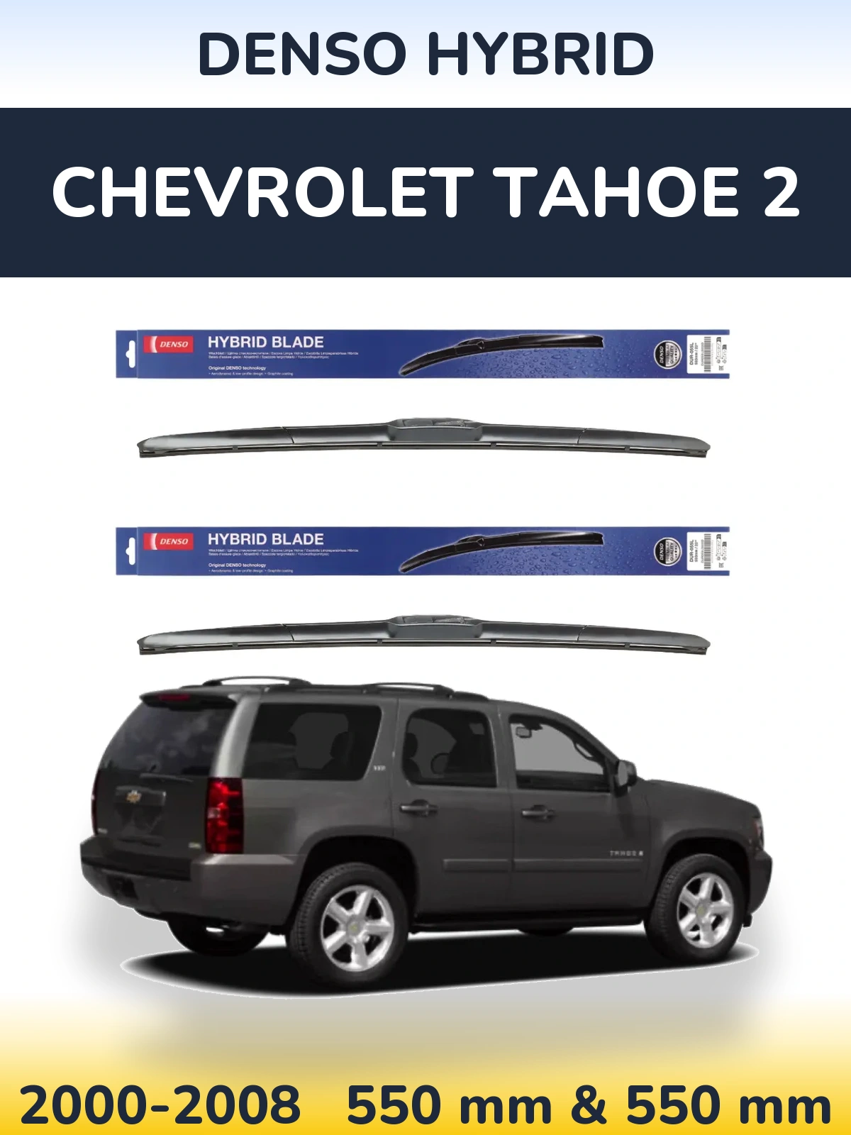 Ștergătoare Denso Hybrid pentru Chevrolet Tahoe 2