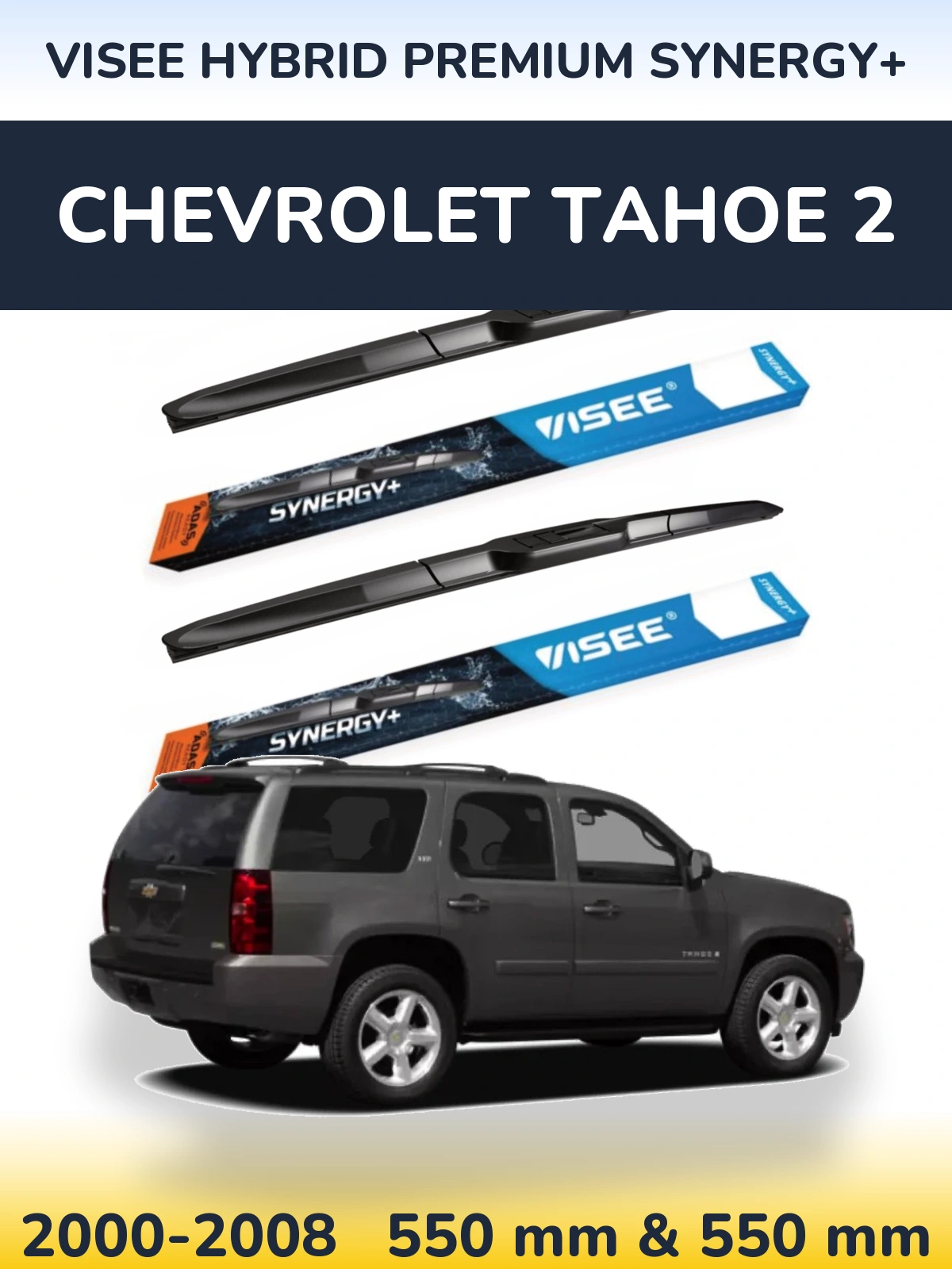 Ștergătoare VISEE HYBRID PREMIUM SYNERGY+ pentru Chevrolet Tahoe 2