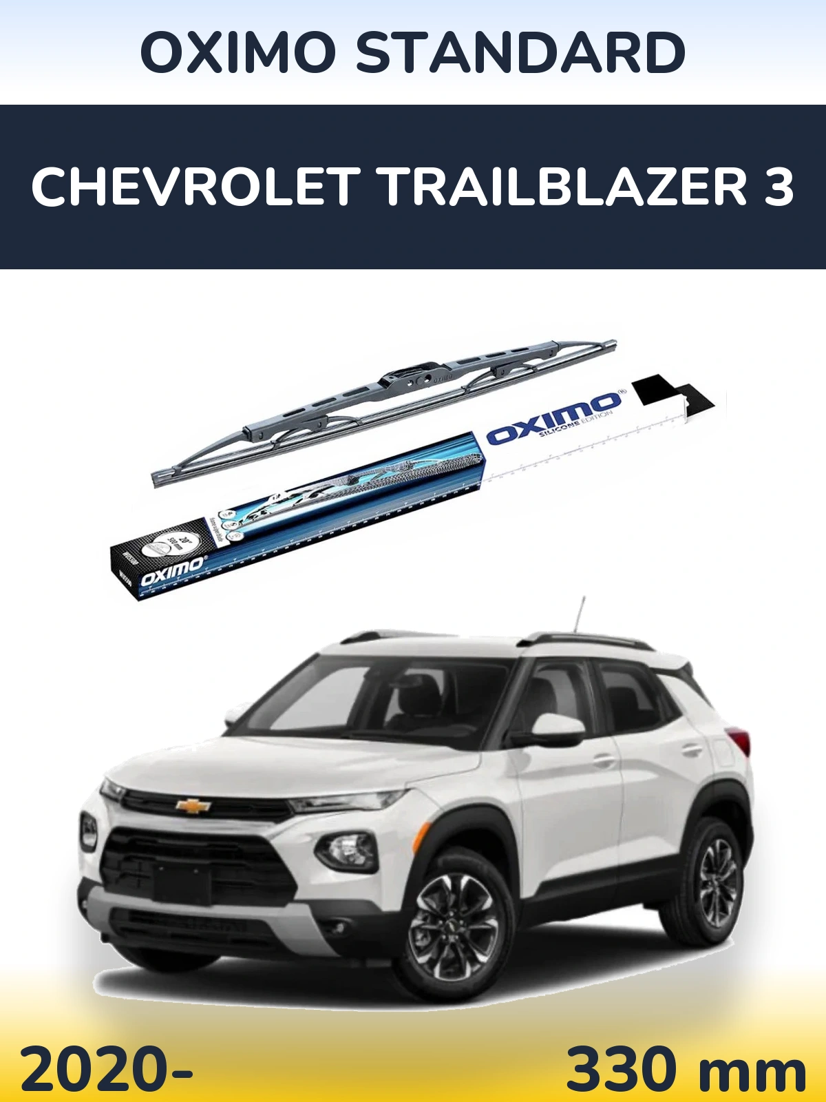 Ștergătoare Oximo Standard pentru Chevrolet TrailBlazer 3