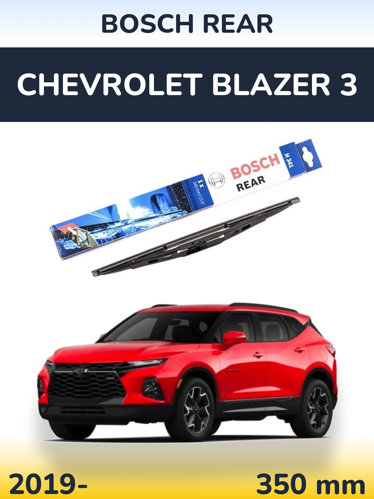 Ștergătoare BOSCH Rear pentru Chevrolet Blazer 3