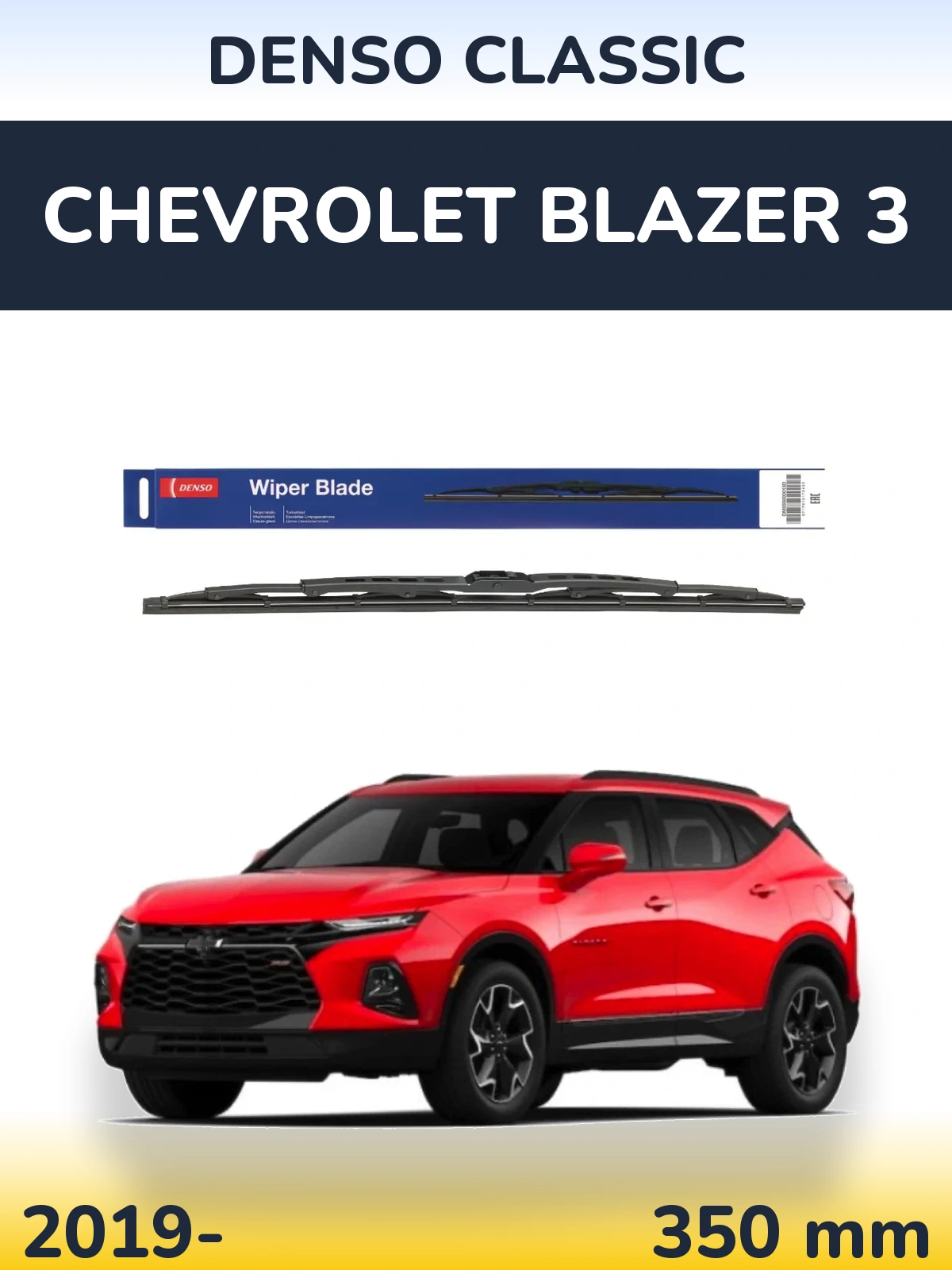 Ștergătoare Denso Classic pentru Chevrolet Blazer 3