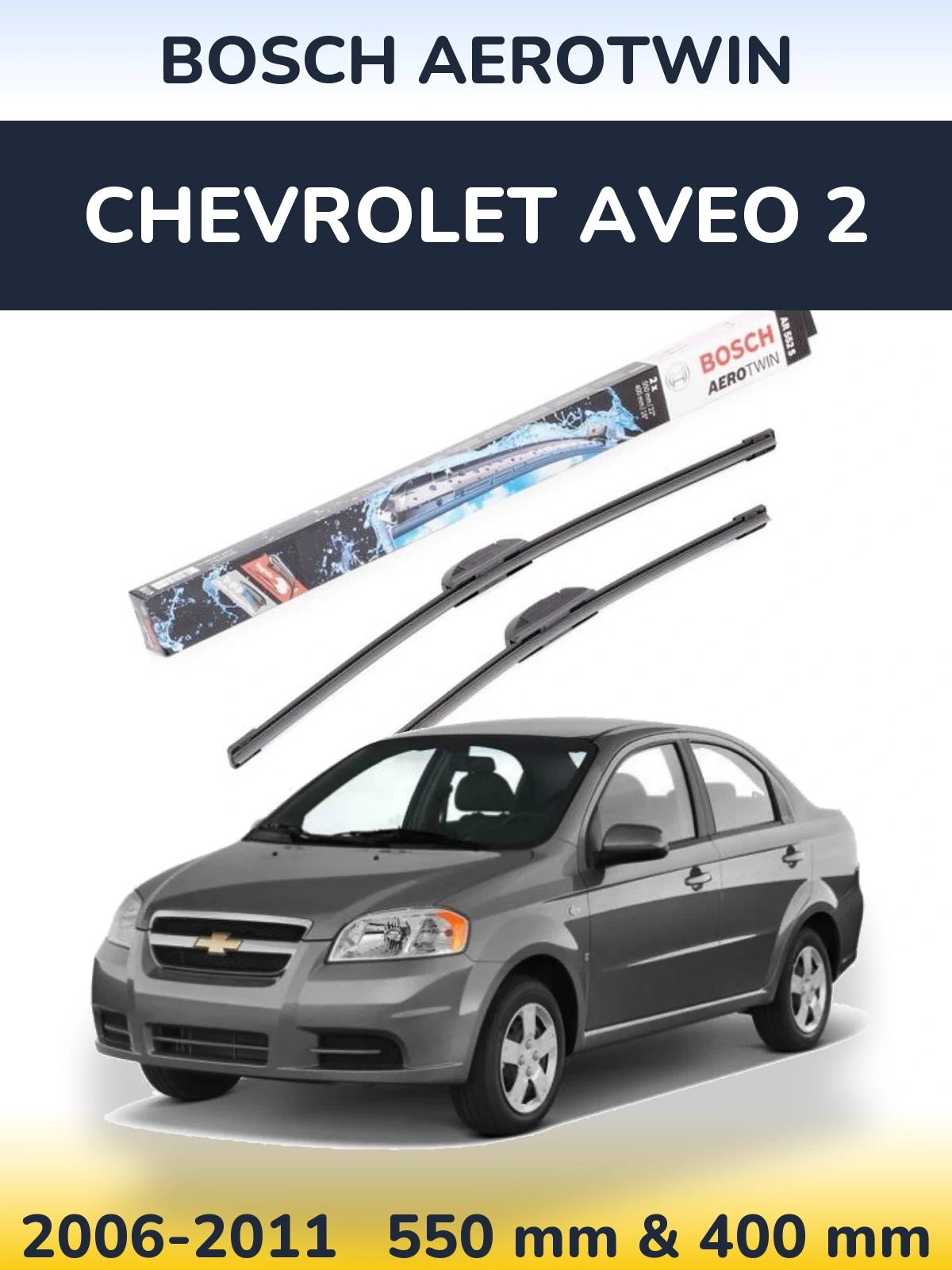 Ștergătoare BOSCH AeroTwin pentru Chevrolet Aveo 2