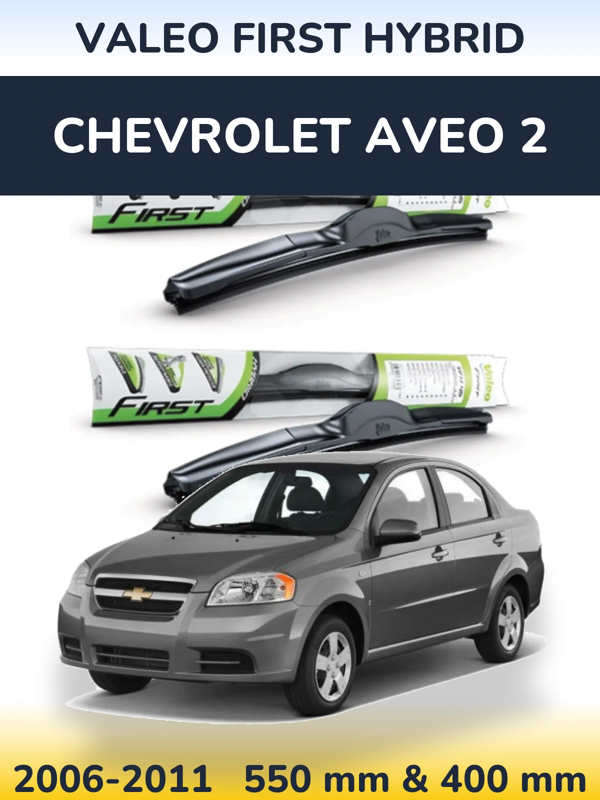 Ștergătoare Valeo First Hybrid pentru Chevrolet Aveo 2