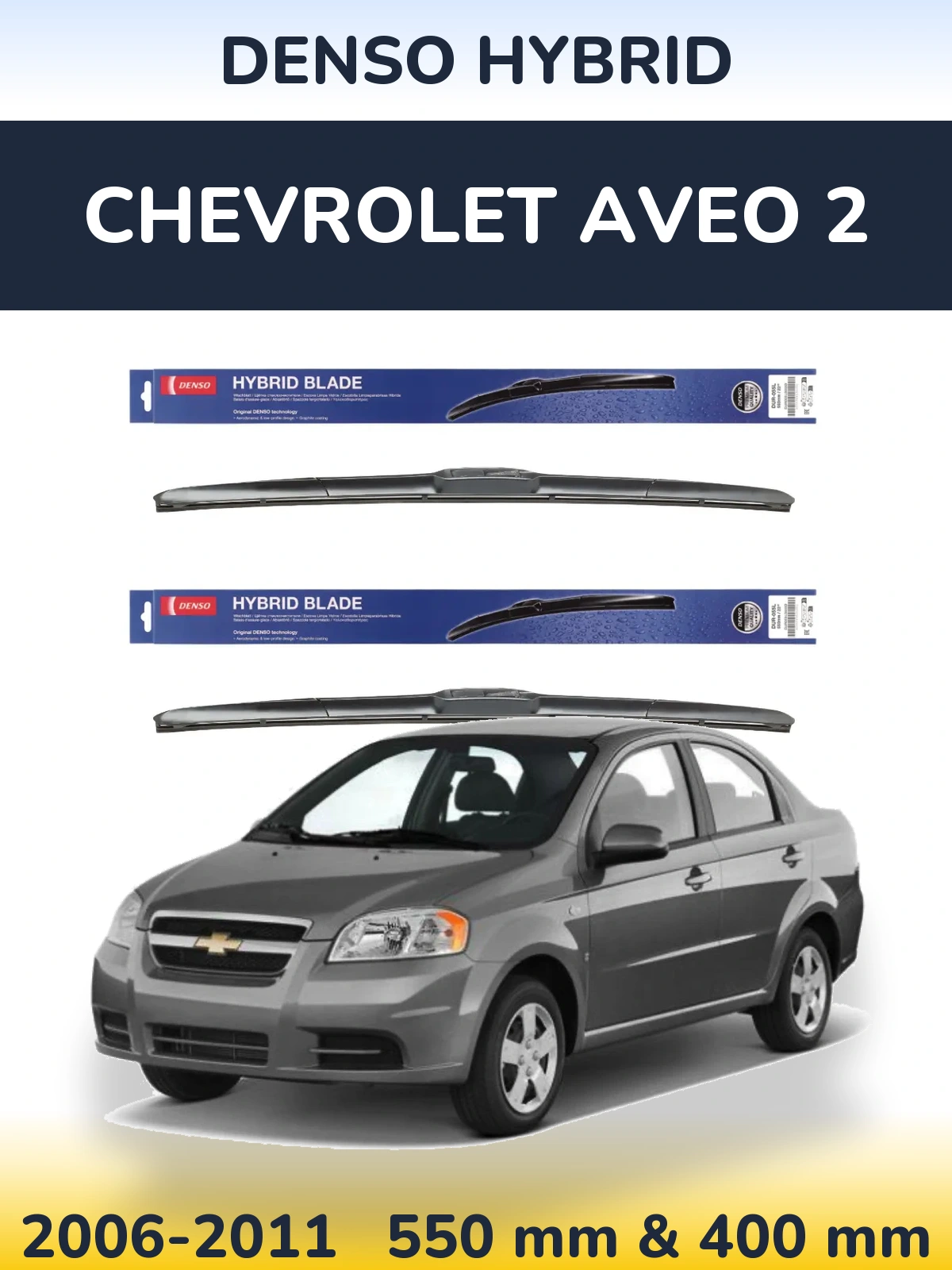 Ștergătoare Denso Hybrid pentru Chevrolet Aveo 2