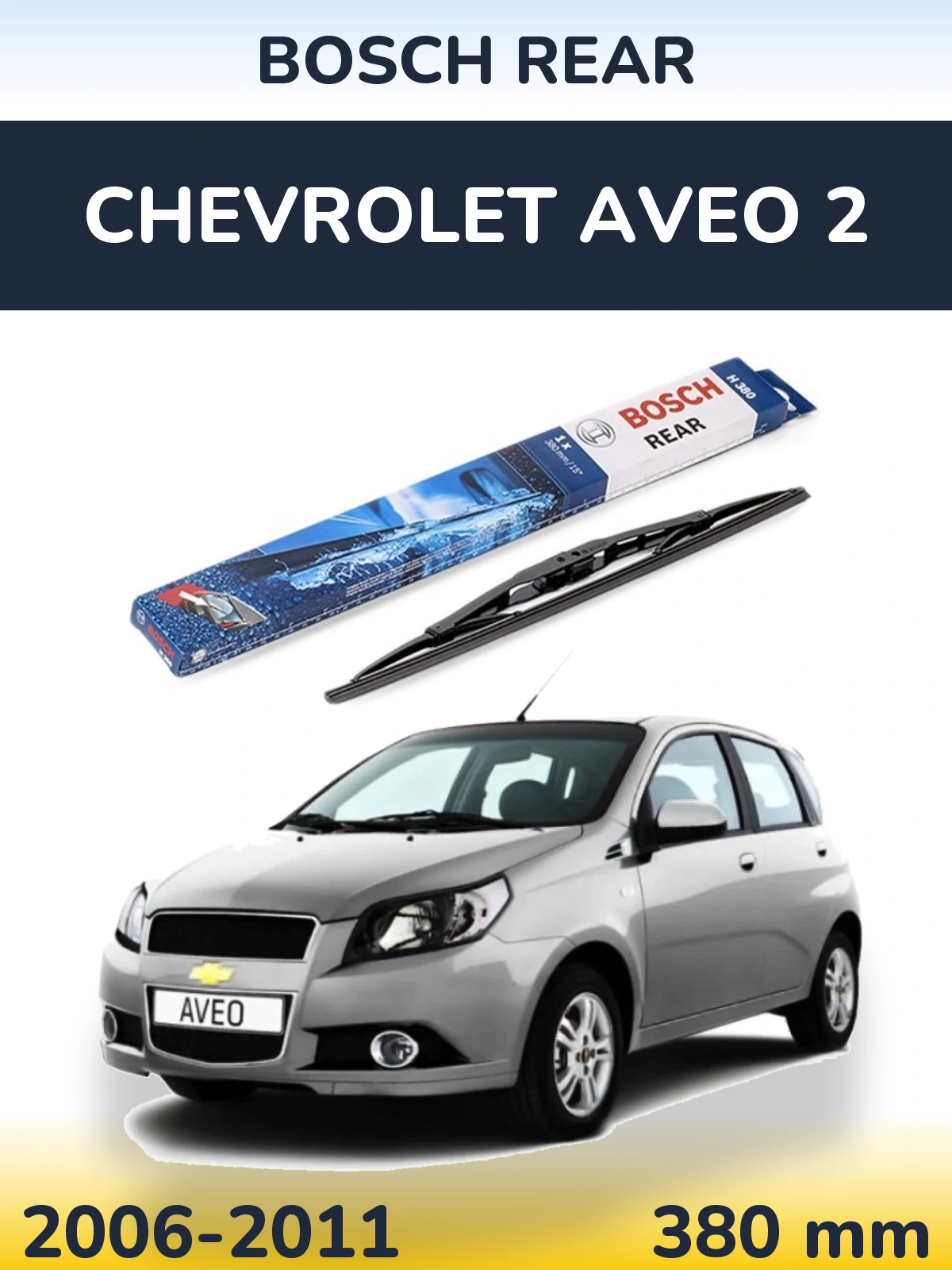 Ștergătoare BOSCH Rear pentru Chevrolet Aveo 2