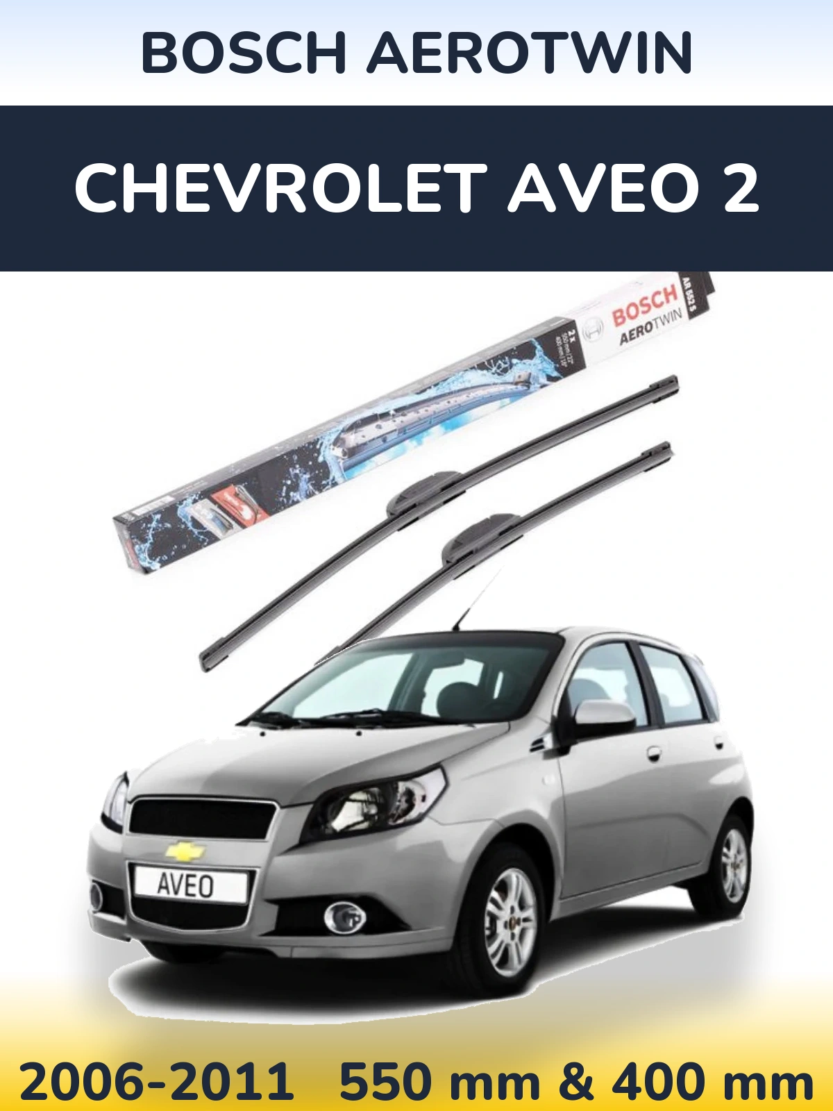 Ștergătoare BOSCH AeroTwin pentru Chevrolet Aveo 2