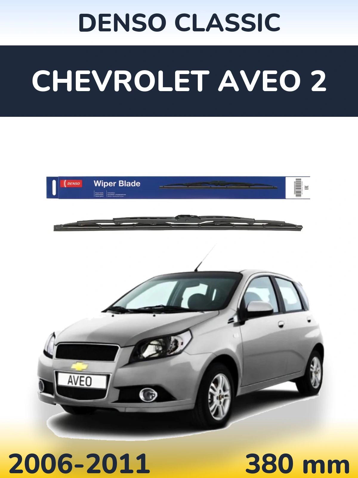 Ștergătoare Denso Classic pentru Chevrolet Aveo 2
