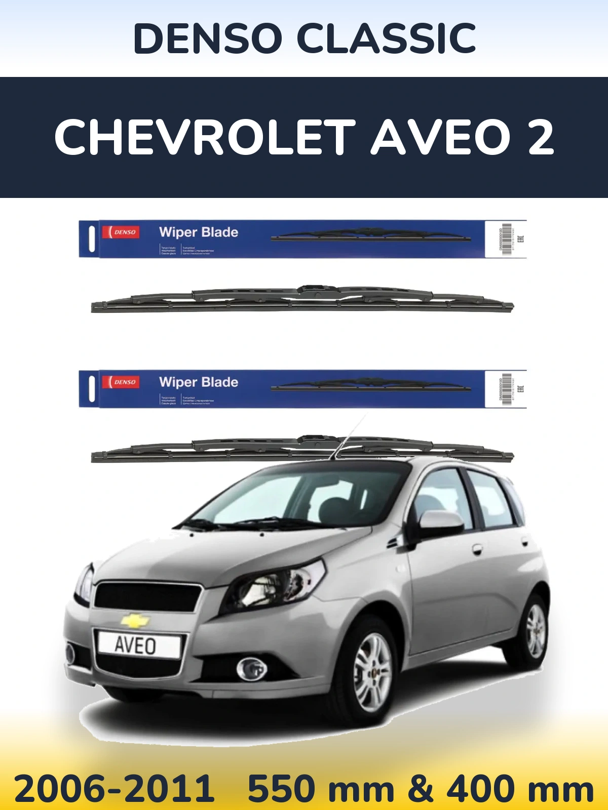 Ștergătoare Denso Classic pentru Chevrolet Aveo 2