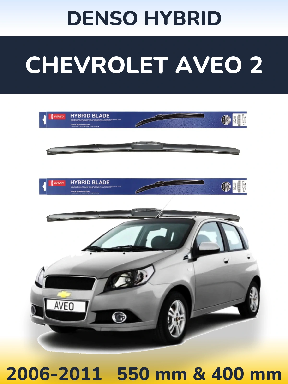 Ștergătoare Denso Hybrid pentru Chevrolet Aveo 2