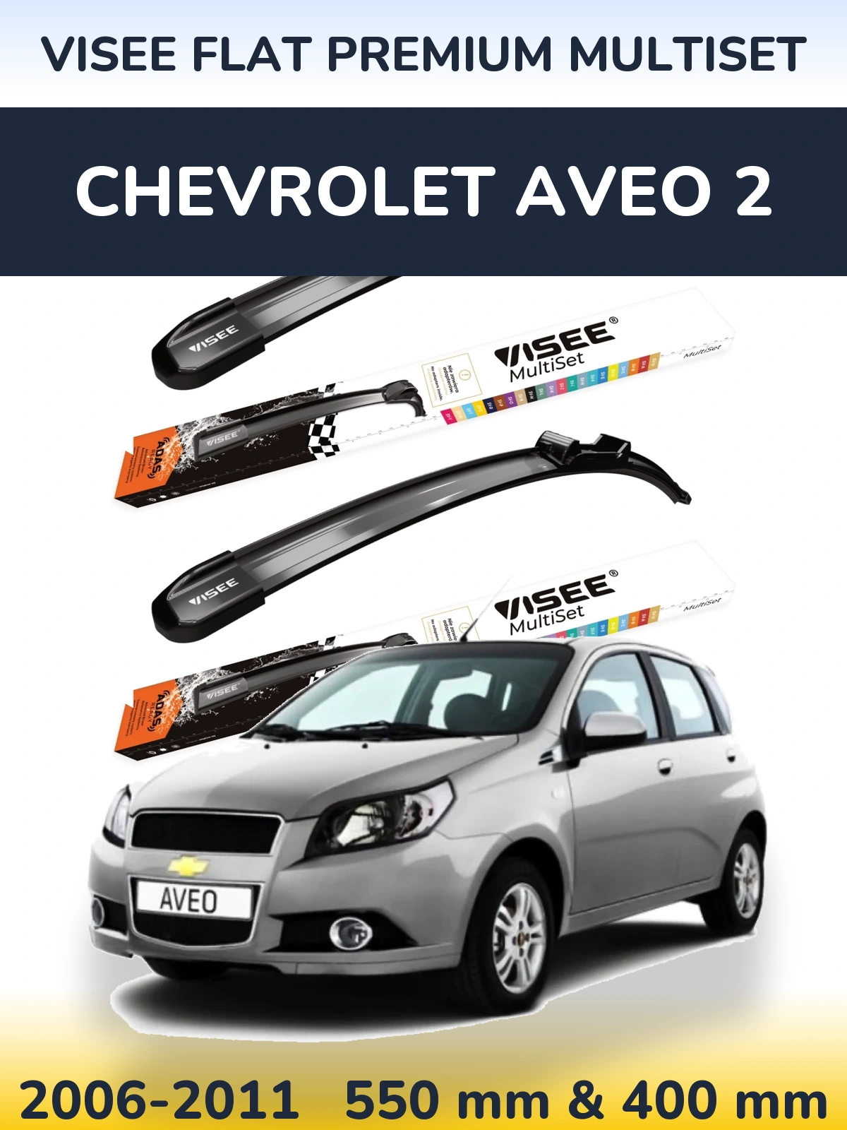 Ștergătoare VISEE FLAT PREMIUM MultiSet pentru Chevrolet Aveo 2