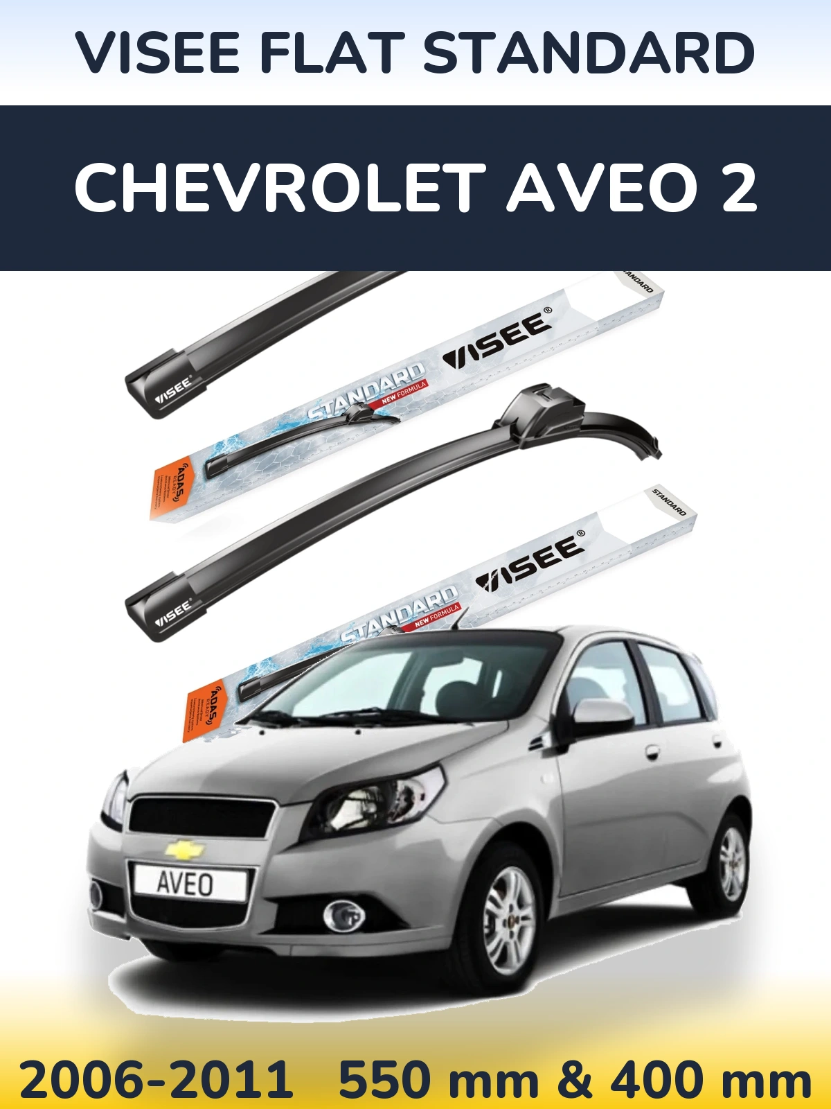 Ștergătoare VISEE FLAT STANDARD pentru Chevrolet Aveo 2