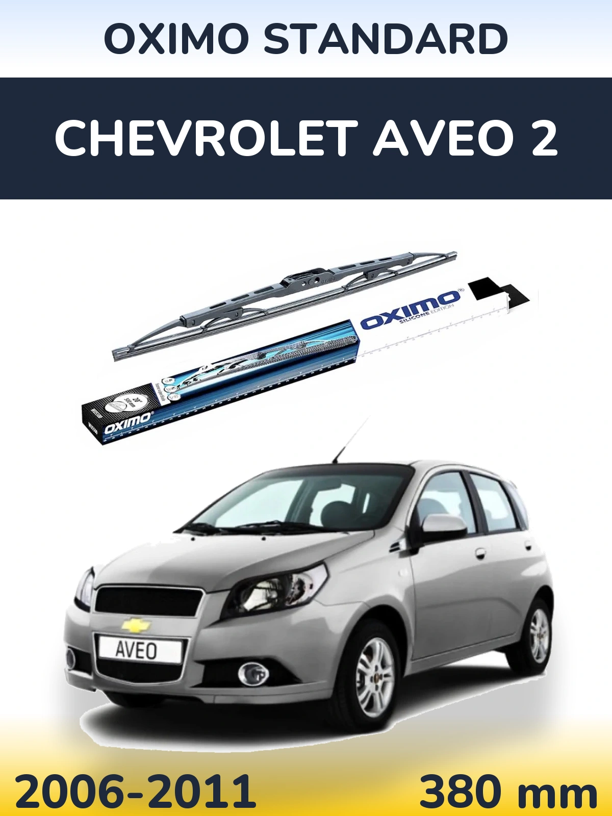 Ștergătoare Oximo Standard pentru Chevrolet Aveo 2