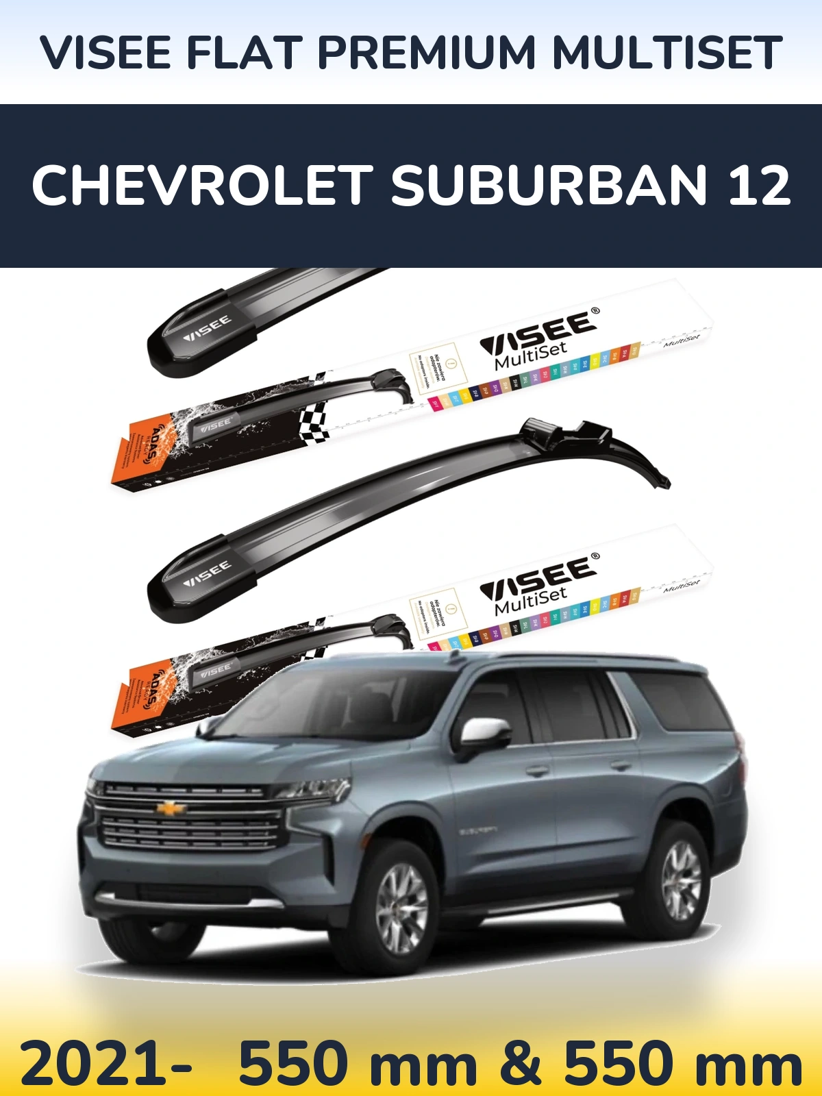 Front wiper blade set VISEE FLAT PREMIUM MultiSet 550 & 550 mm for Chevrolet Suburban 12 2021-2026