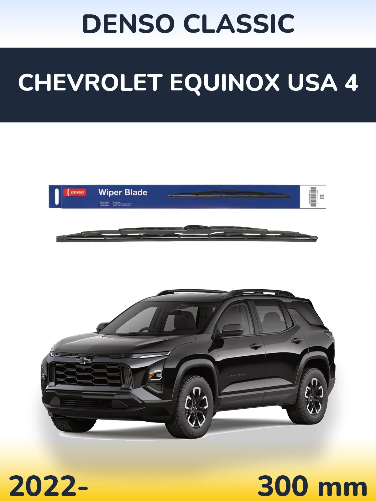 Ștergătoare Denso Classic pentru Chevrolet Equinox USA 4