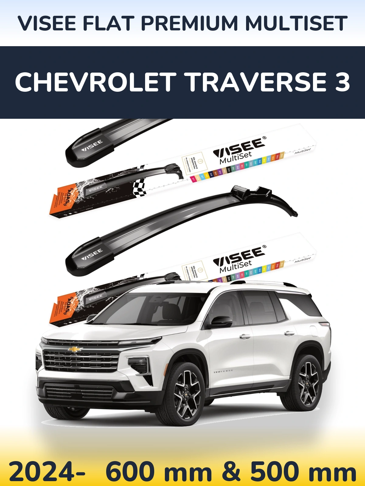 Комплект передних дворников VISEE FLAT PREMIUM MultiSet 600 & 500 мм для Chevrolet Traverse 3 2024-2026