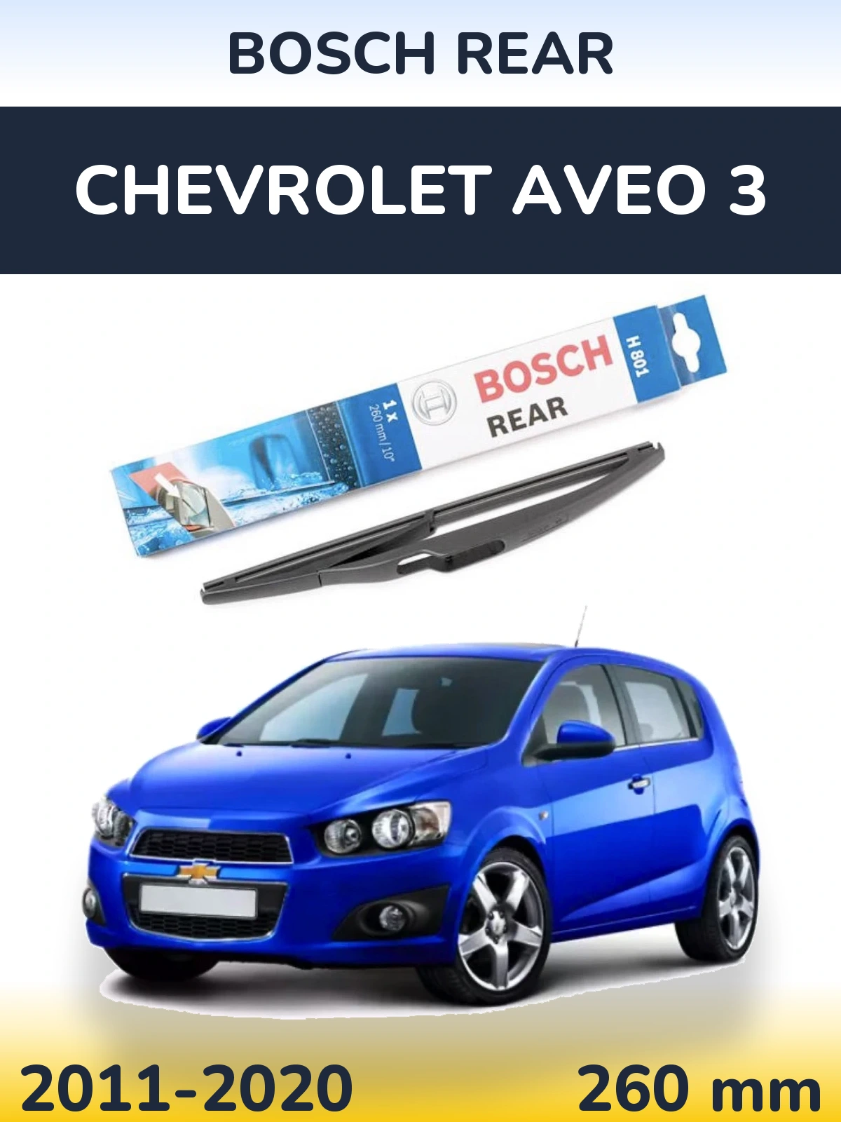 Задний дворник BOSCH Rear 260 мм для Chevrolet Aveo 3 2011-2020