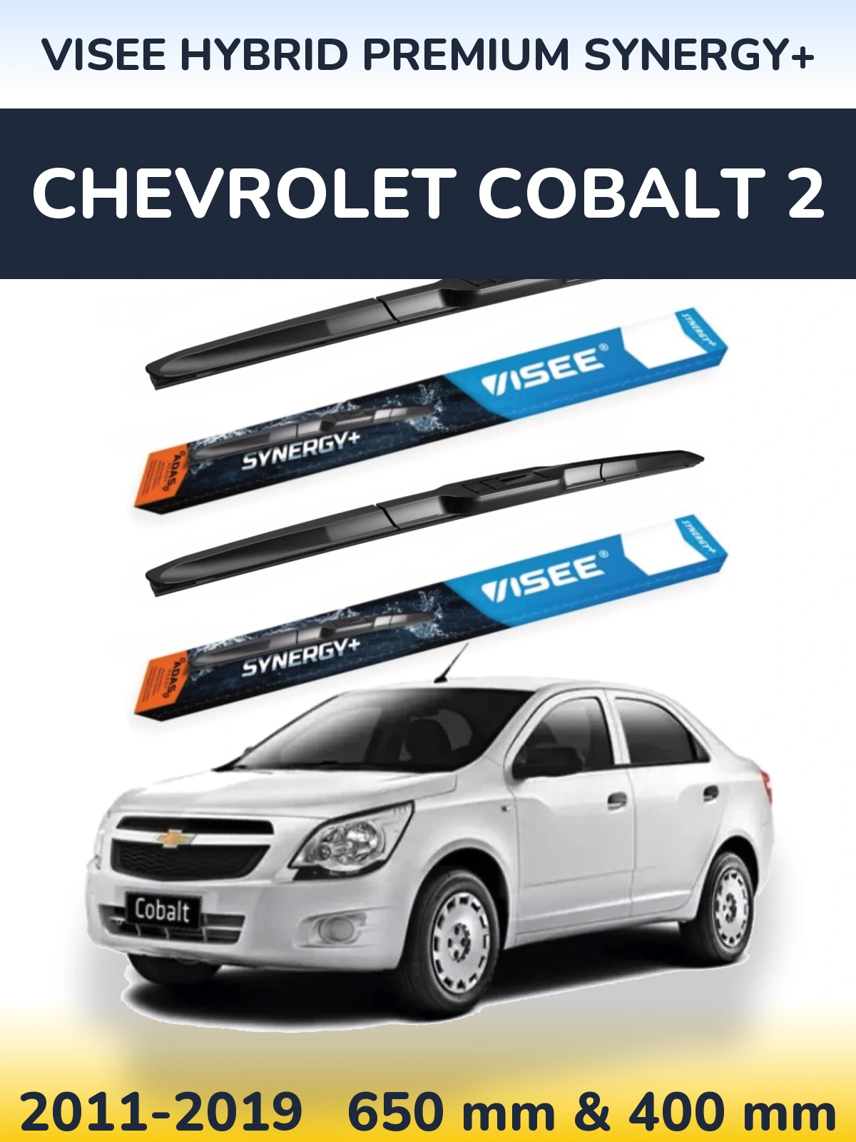 Комплект передних дворников VISEE HYBRID PREMIUM SYNERGY+ 650 & 400 мм для Chevrolet Cobalt 2 2011-2019