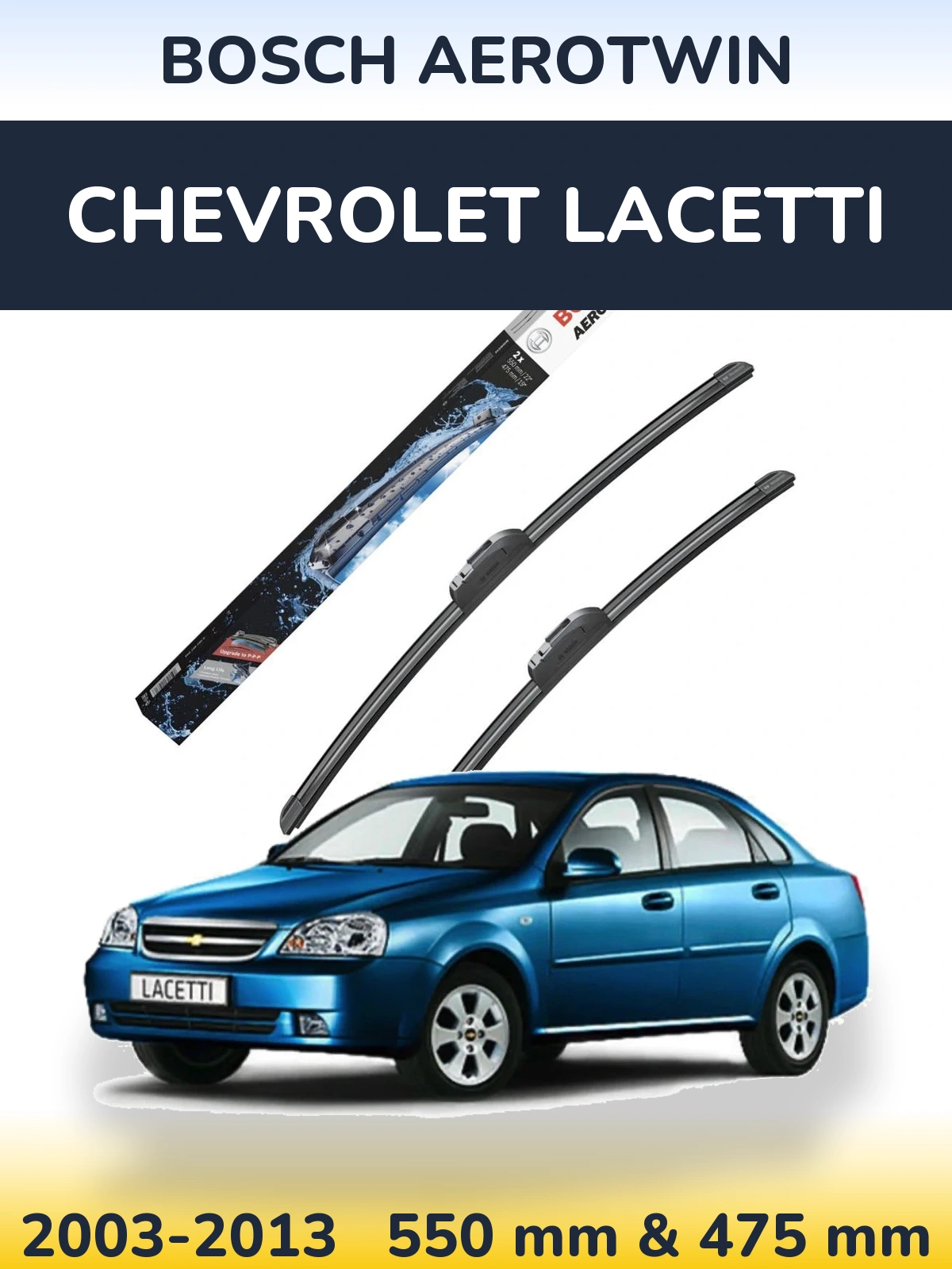 Комплект передних дворников BOSCH AeroTwin 550 & 475 мм для Chevrolet Lacetti 2003-2013