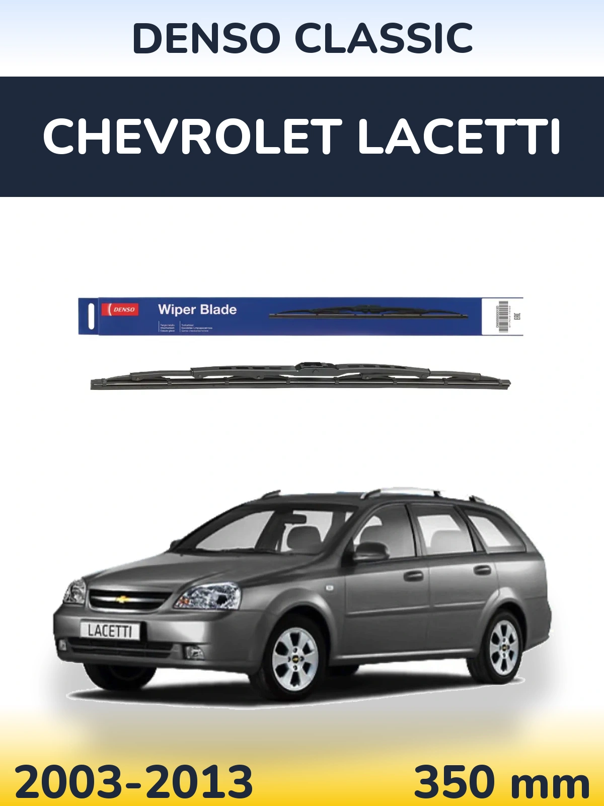 Ștergătoare Denso Classic pentru Chevrolet Lacetti