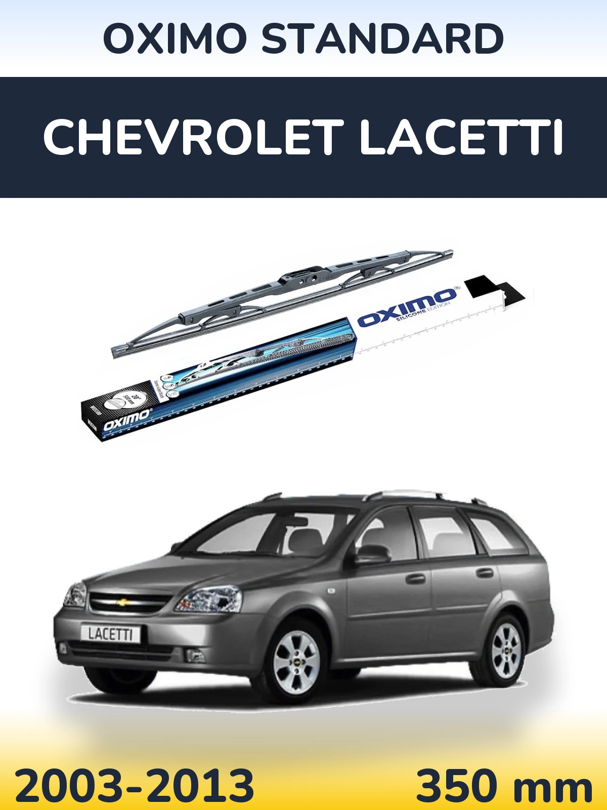 Ștergătoare Oximo Standard pentru Chevrolet Lacetti