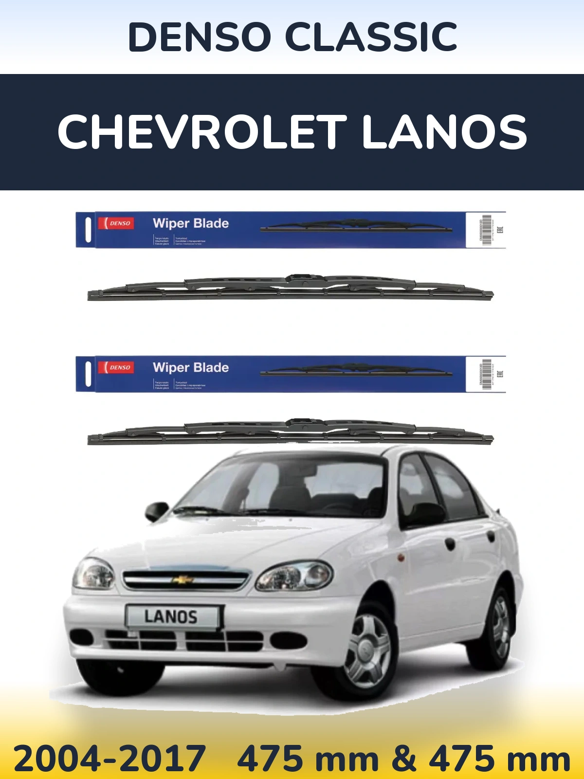 Ștergătoare Denso Classic pentru Chevrolet Lanos
