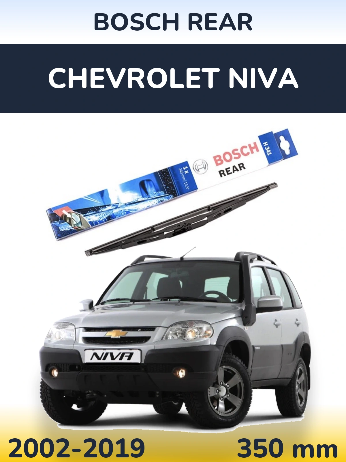 Ștergătoare BOSCH Rear pentru Chevrolet Niva