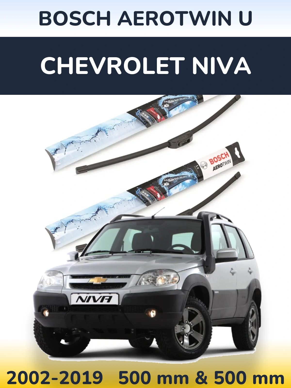 Ștergătoare BOSCH AeroTwin U pentru Chevrolet Niva