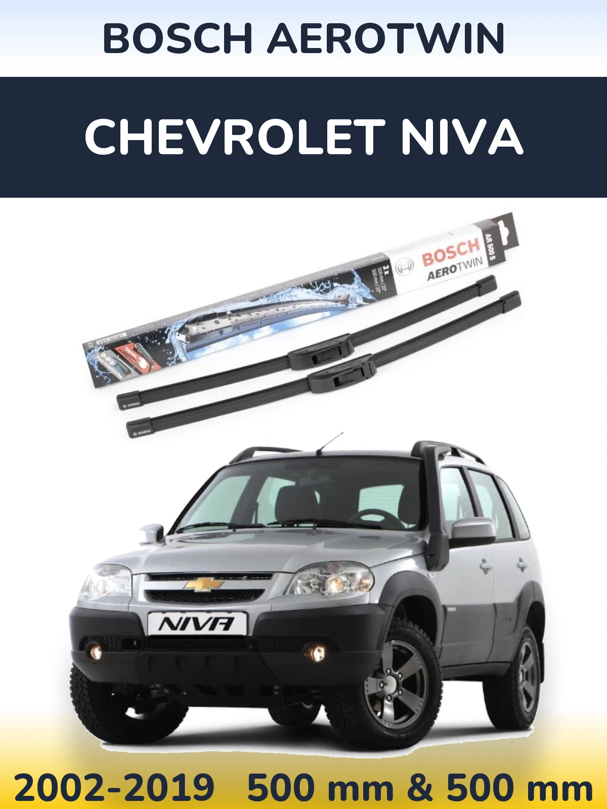 Ștergătoare BOSCH AeroTwin pentru Chevrolet Niva