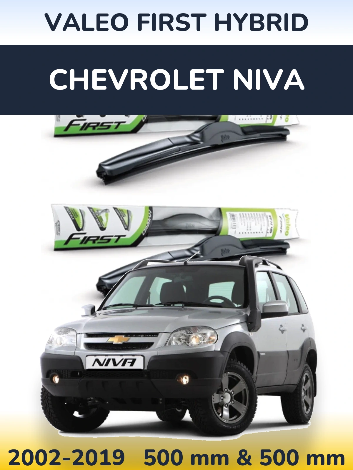 Ștergătoare Valeo First Hybrid pentru Chevrolet Niva